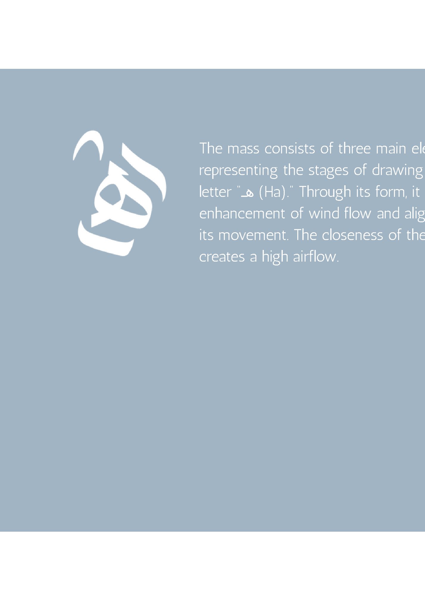 The mass consists of three main elements,