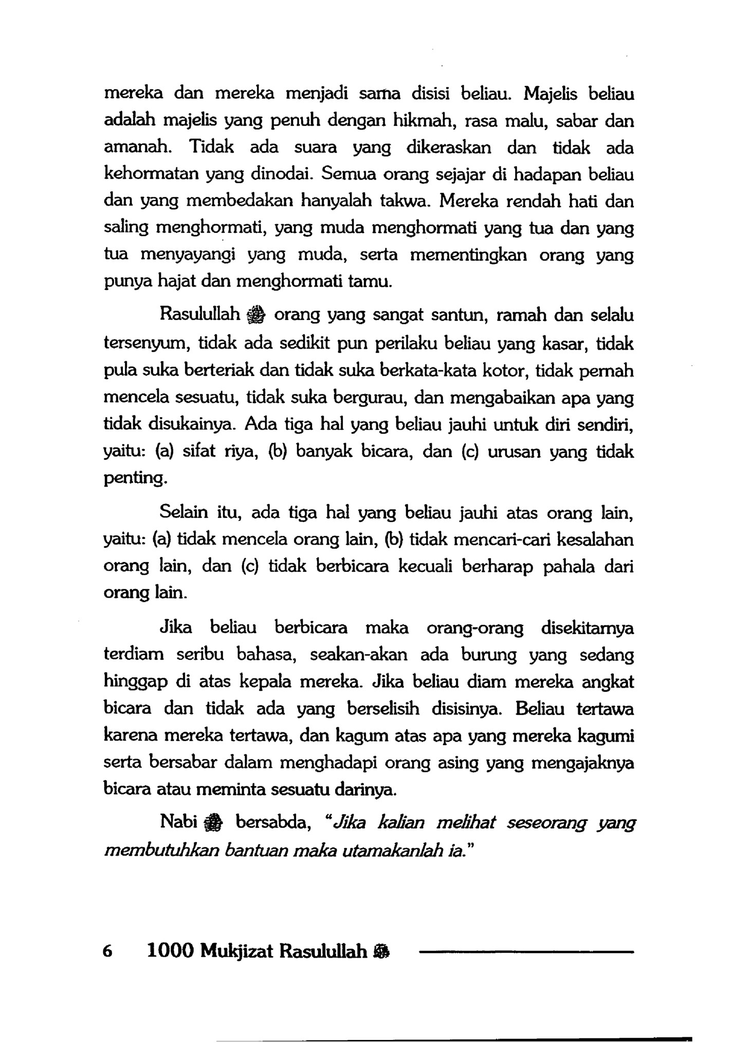 mereka dan mereka menjadi sama disisi beliau. Majelis beliau mereka dan mereka menjadi sama disisi beliau. Majelis beliau