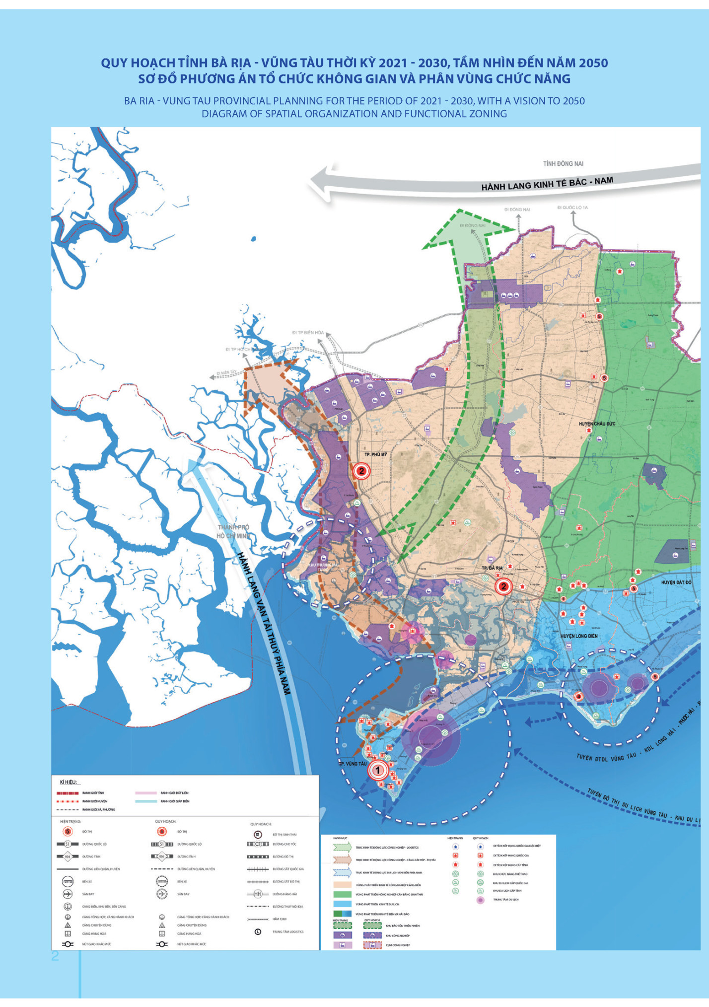 QUY HOẠCH TỈNH BÀ RỊA - VŨNG TÀU THỜI KỲ 2021 - 2030, TẦM NHÌN ĐẾN NĂM 2050