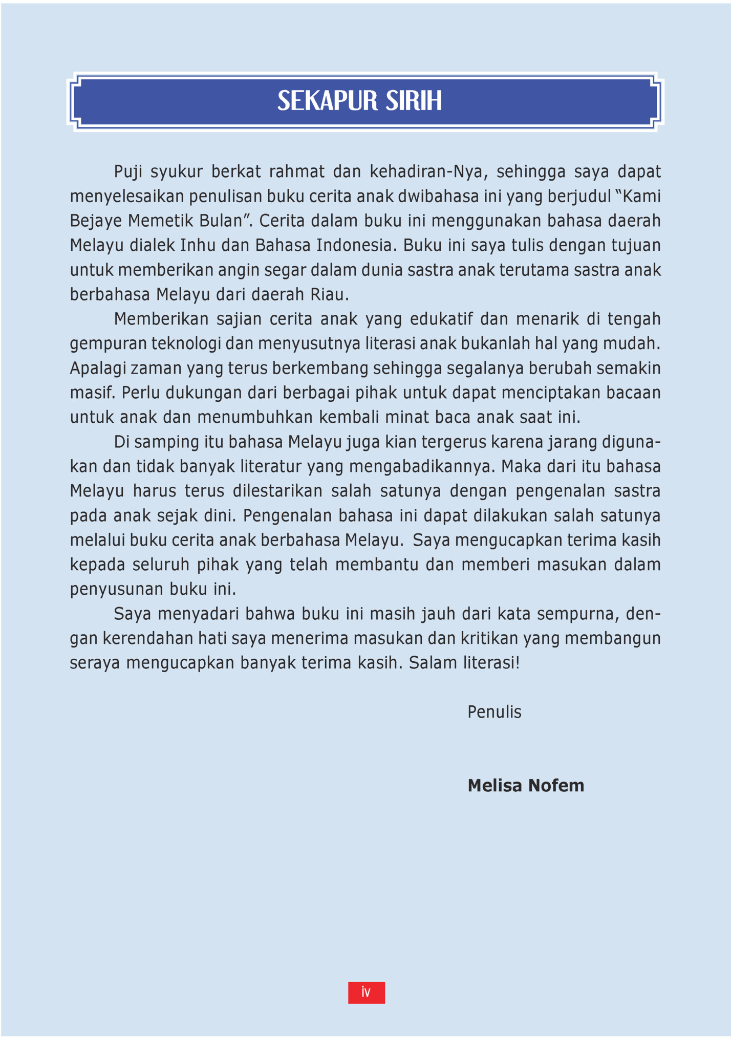 SEKAPUR SIRIH