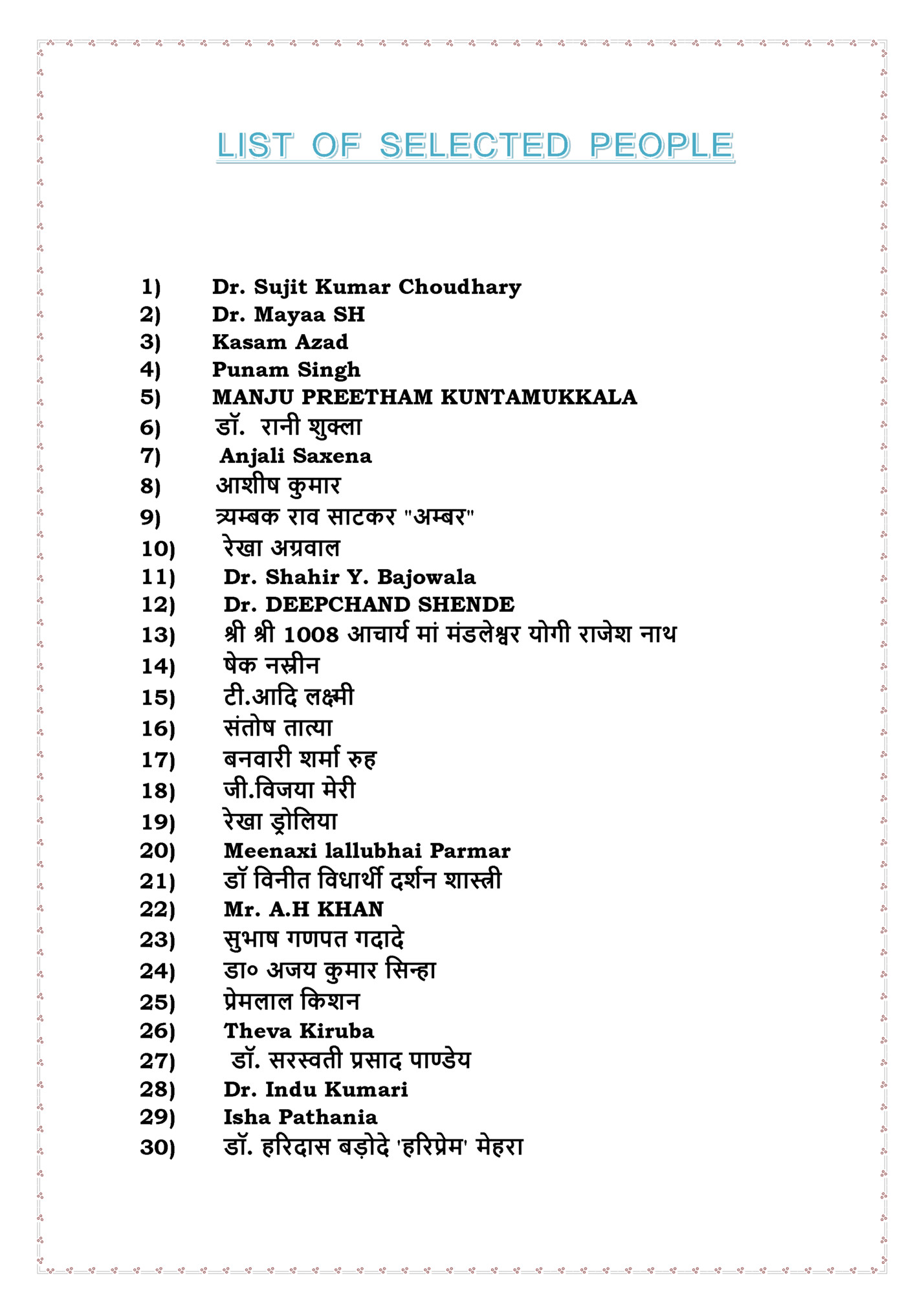 LIST OF SELECTED PEOPLE