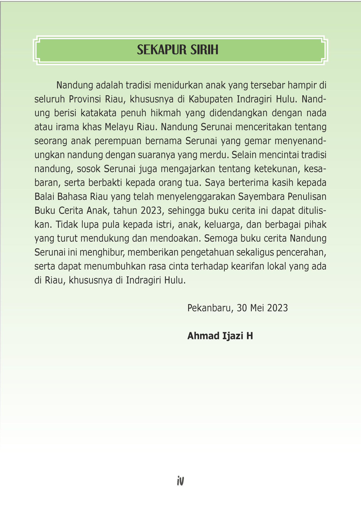 SEKAPUR SIRIH
