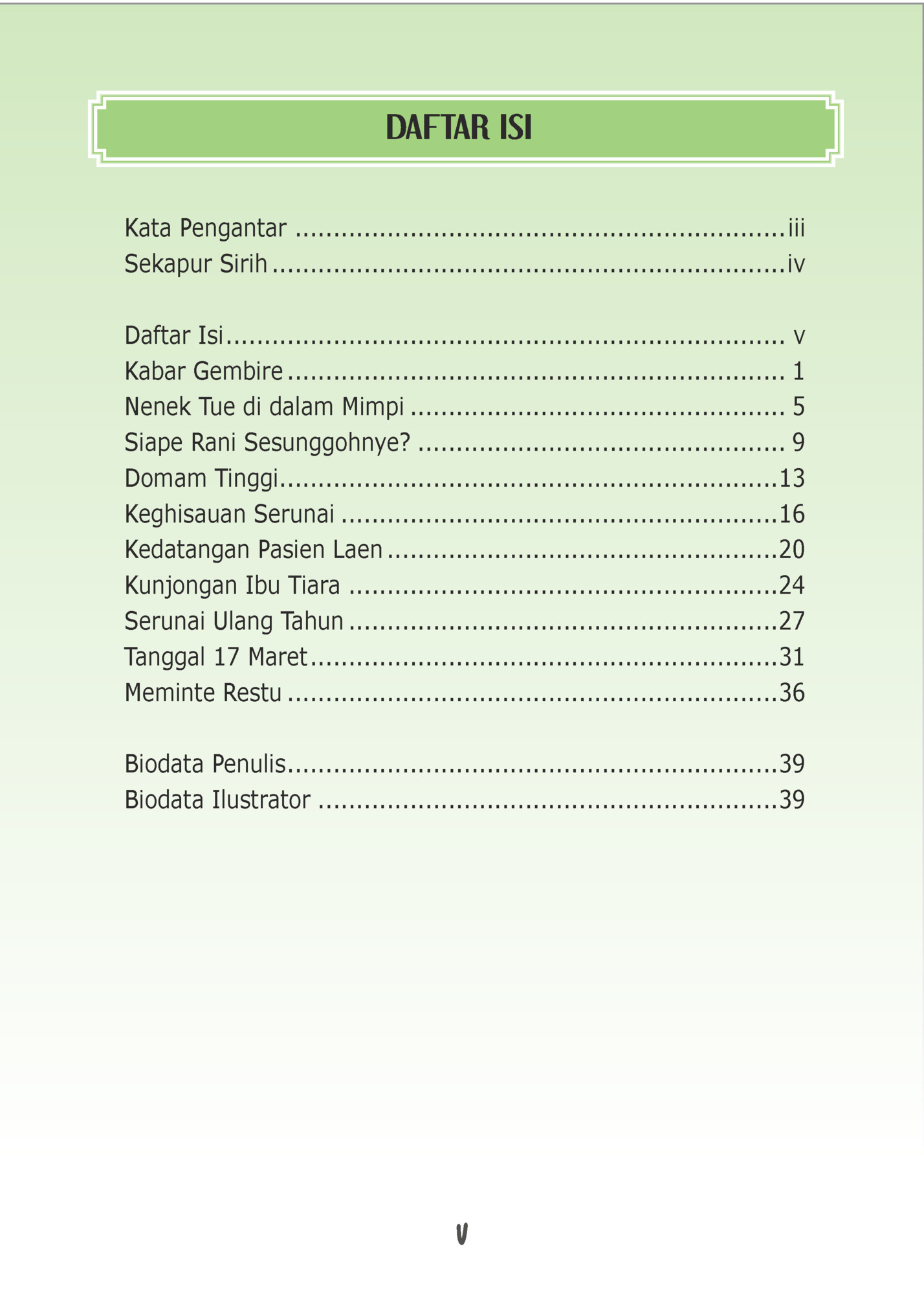 DAFTAR ISI
