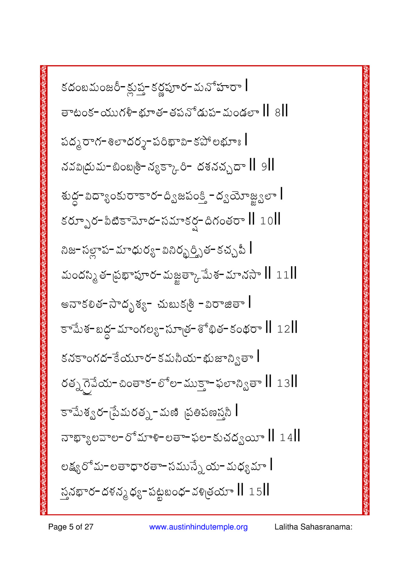 N{b{=ip{¨=Vm¥-ÞN{¨Ðze-N{Ïm{ze«m{-p{¨d¾zvm} |