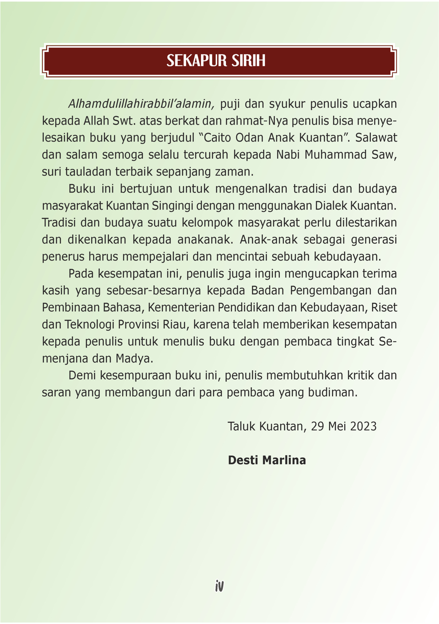 SEKAPUR SIRIH