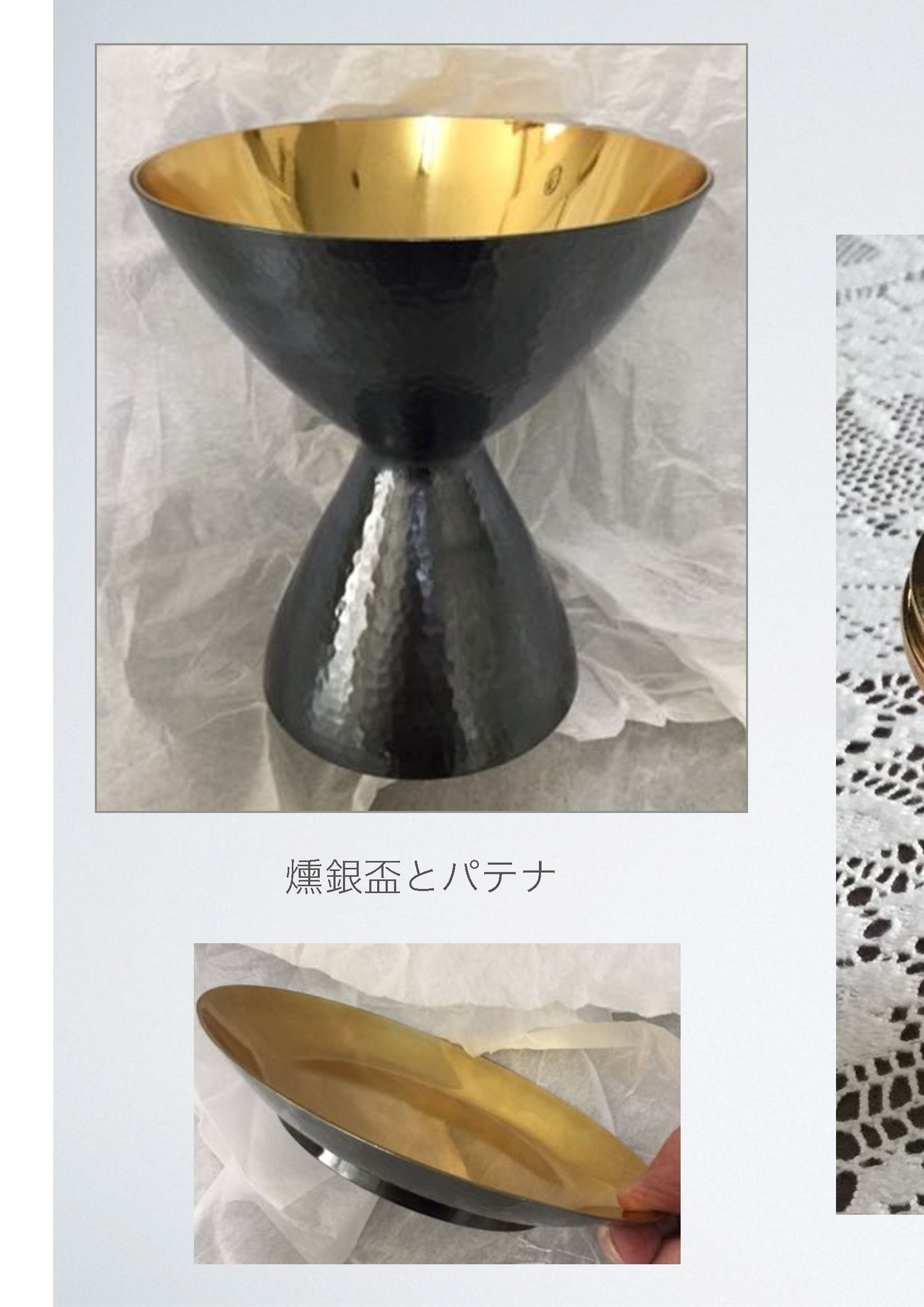 シボリウム 硬質金メッキ両面