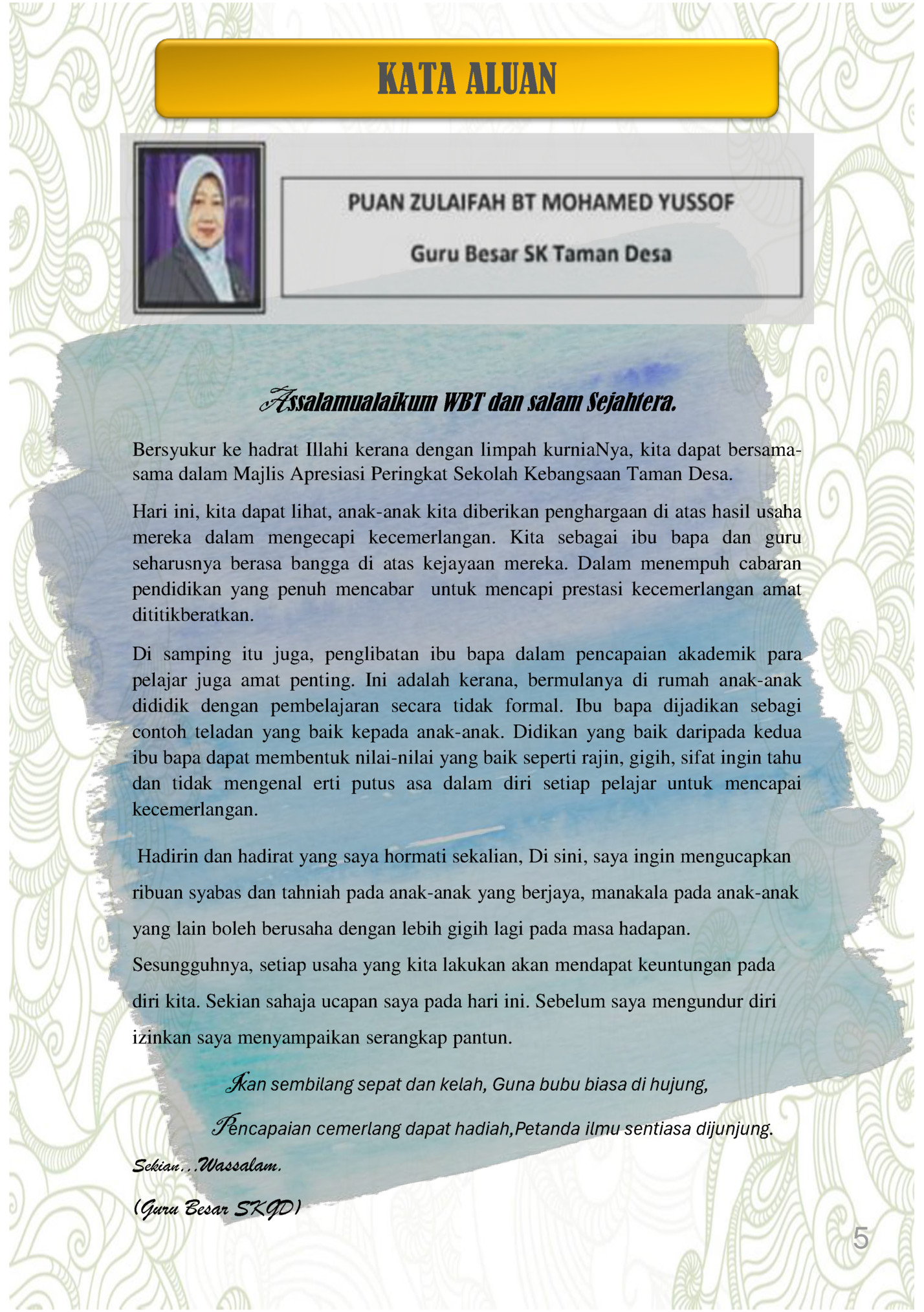 KATA ALUAN KATA ALUAN