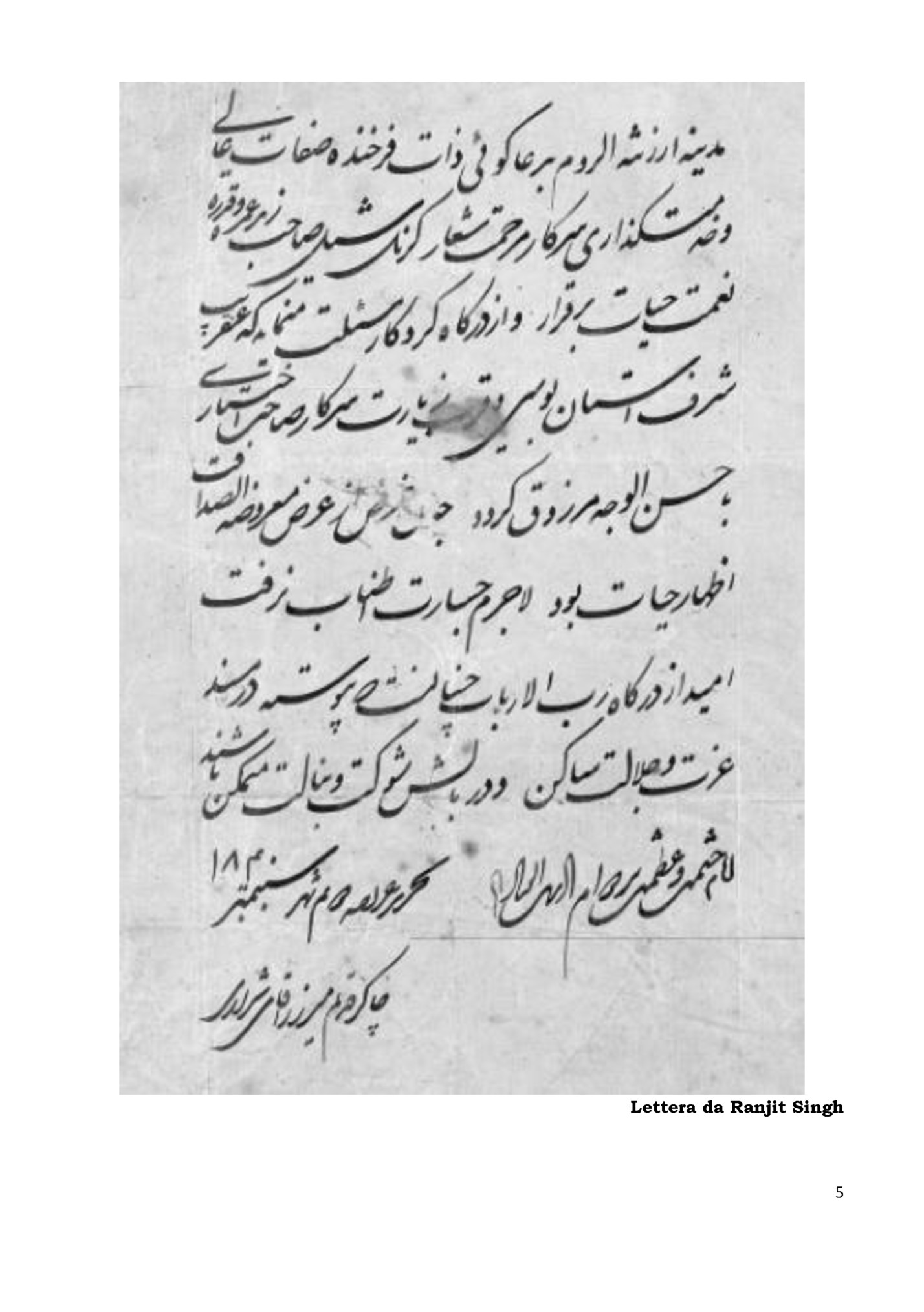 Lettera da Ranjit Singh