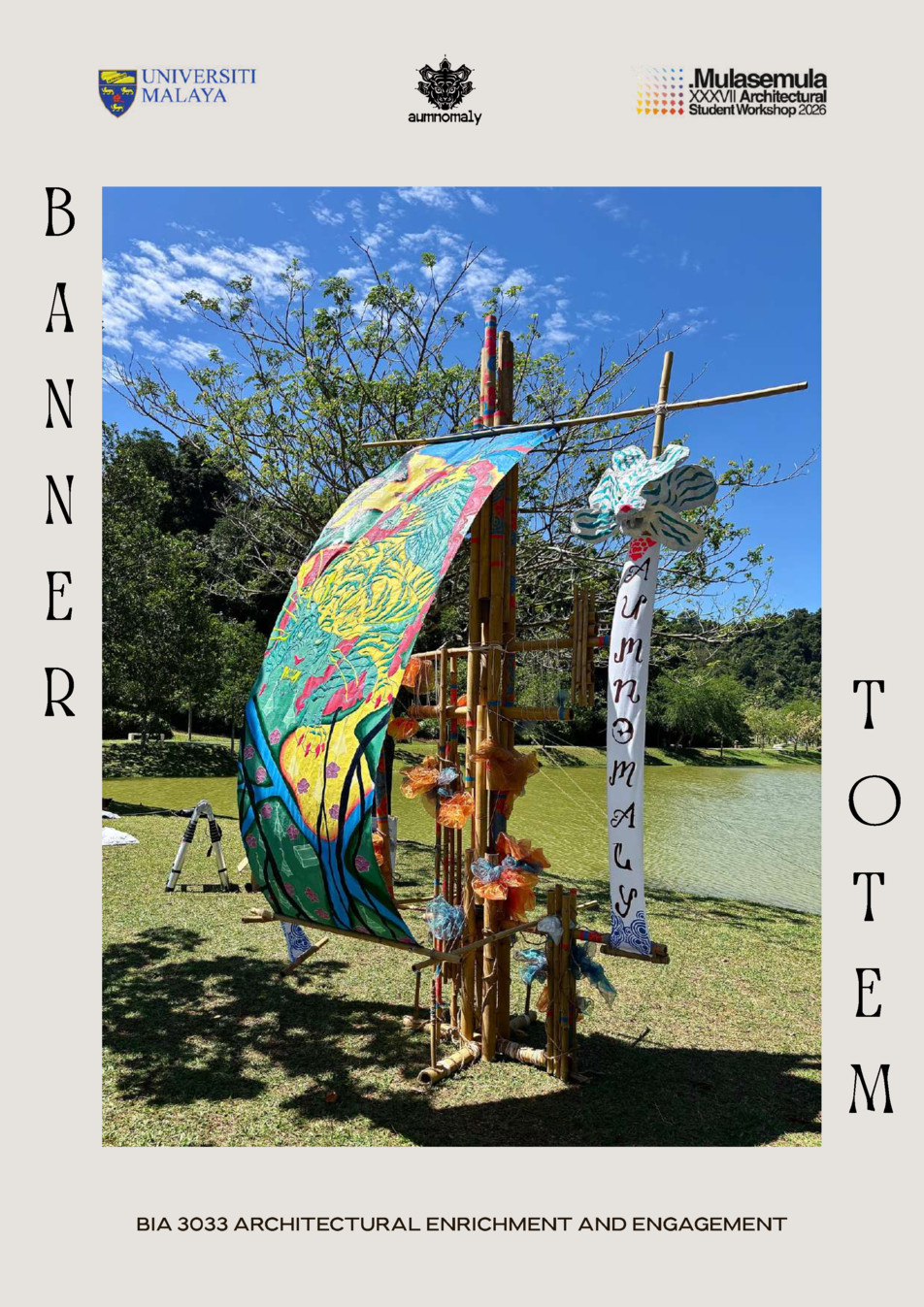 Flipbook banner totem