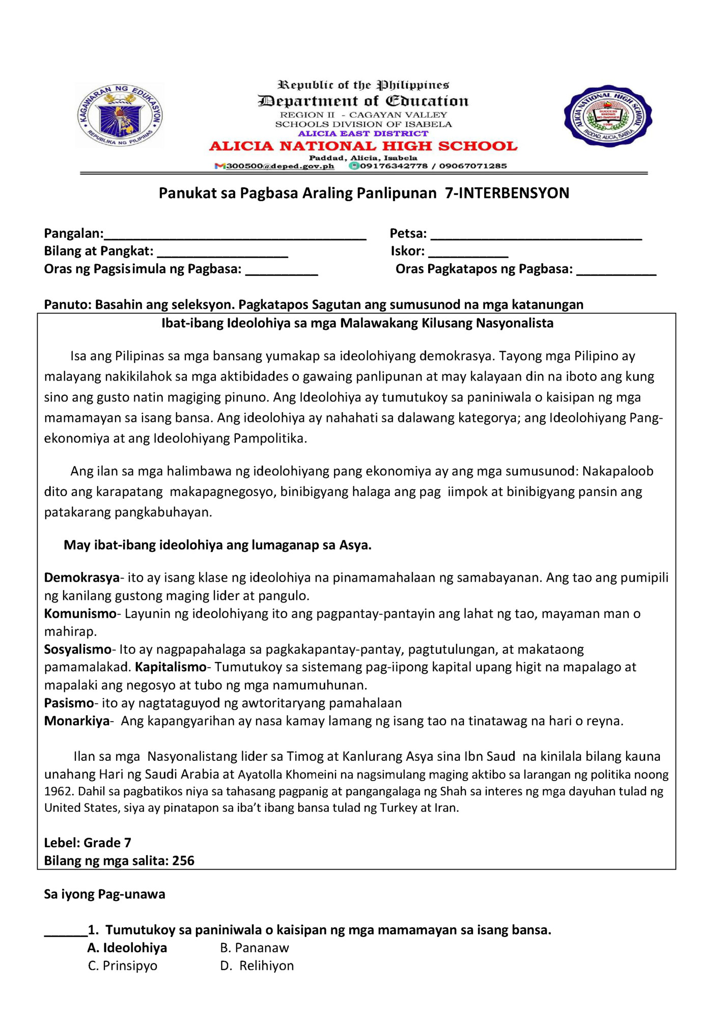 Panukat sa Pagbasa Araling Panlipunan 7-INTERBENSYON