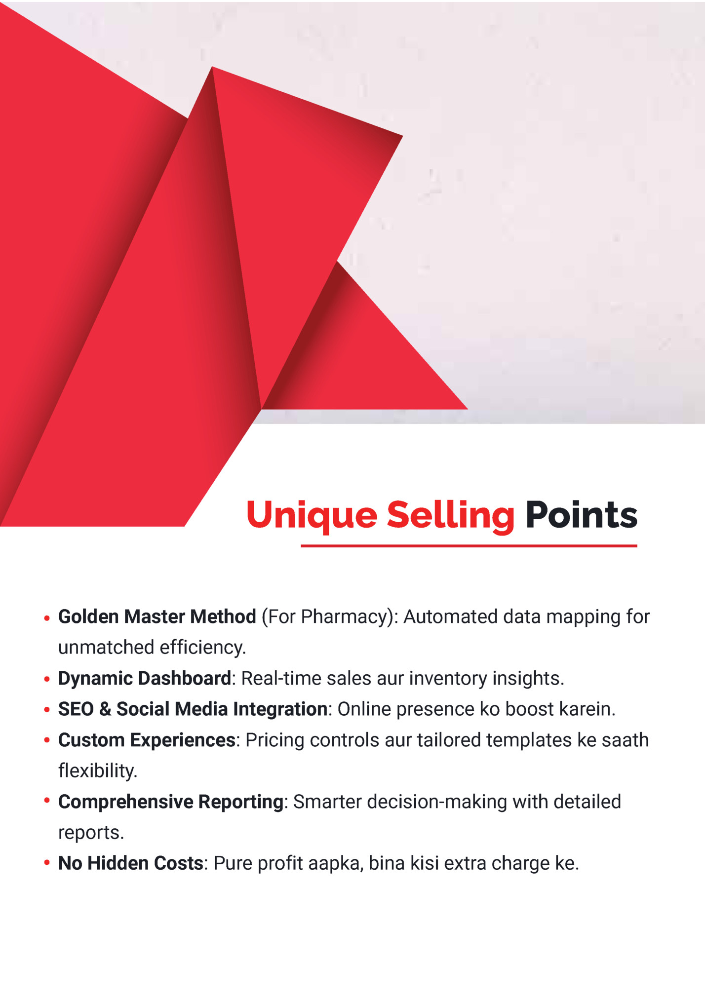 Unique Selling Points