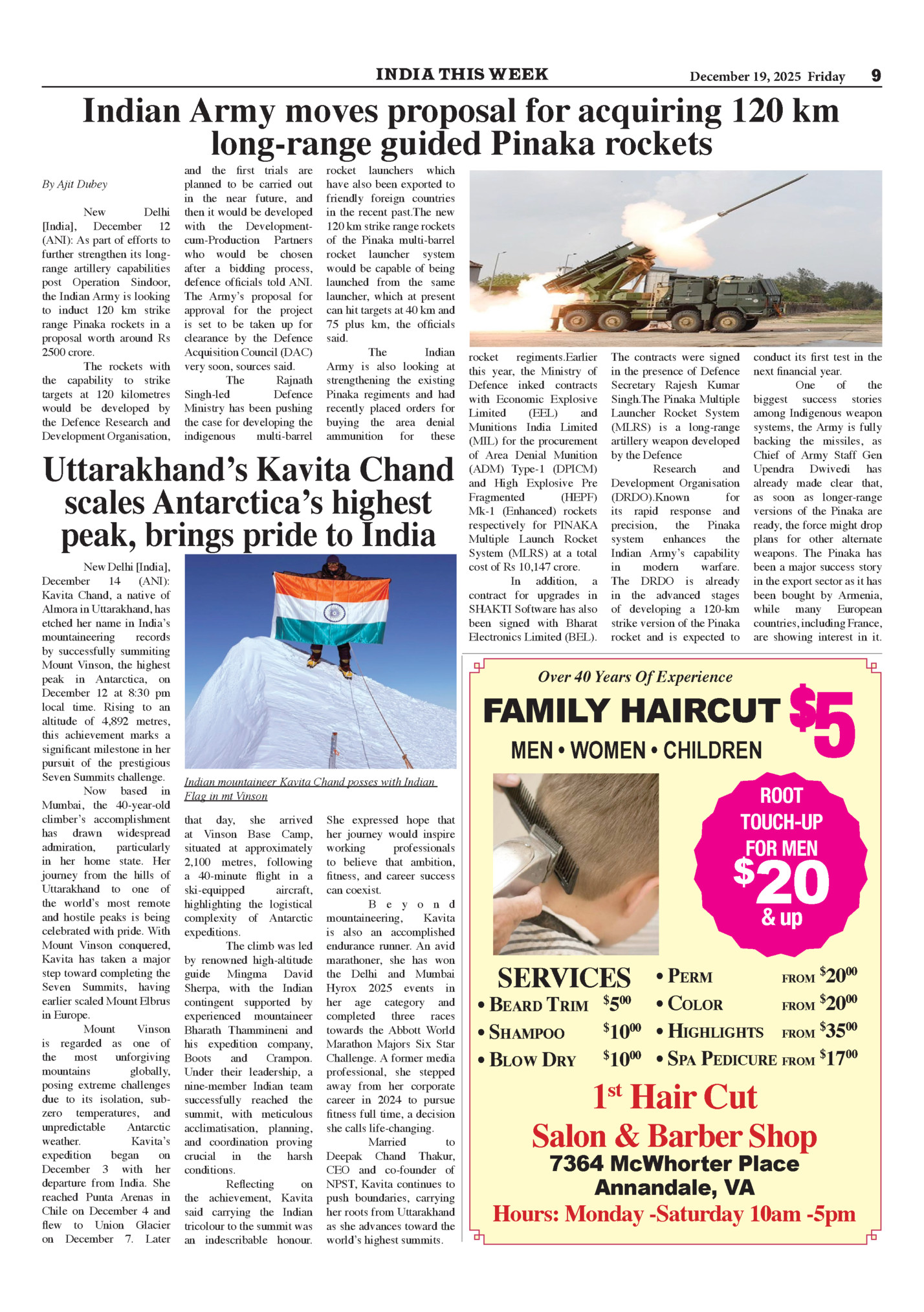 India This Week India This Week