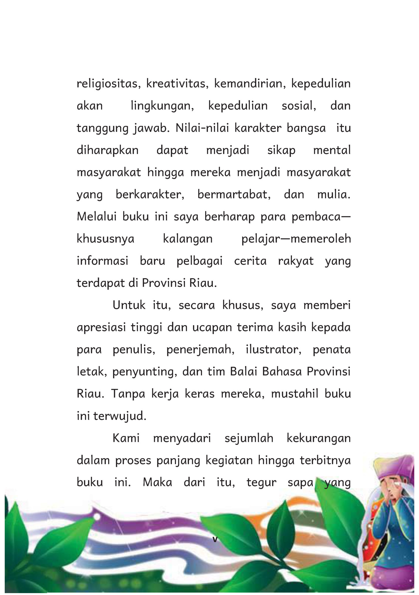 religiositas, kreativitas, kemandirian, kepedulian