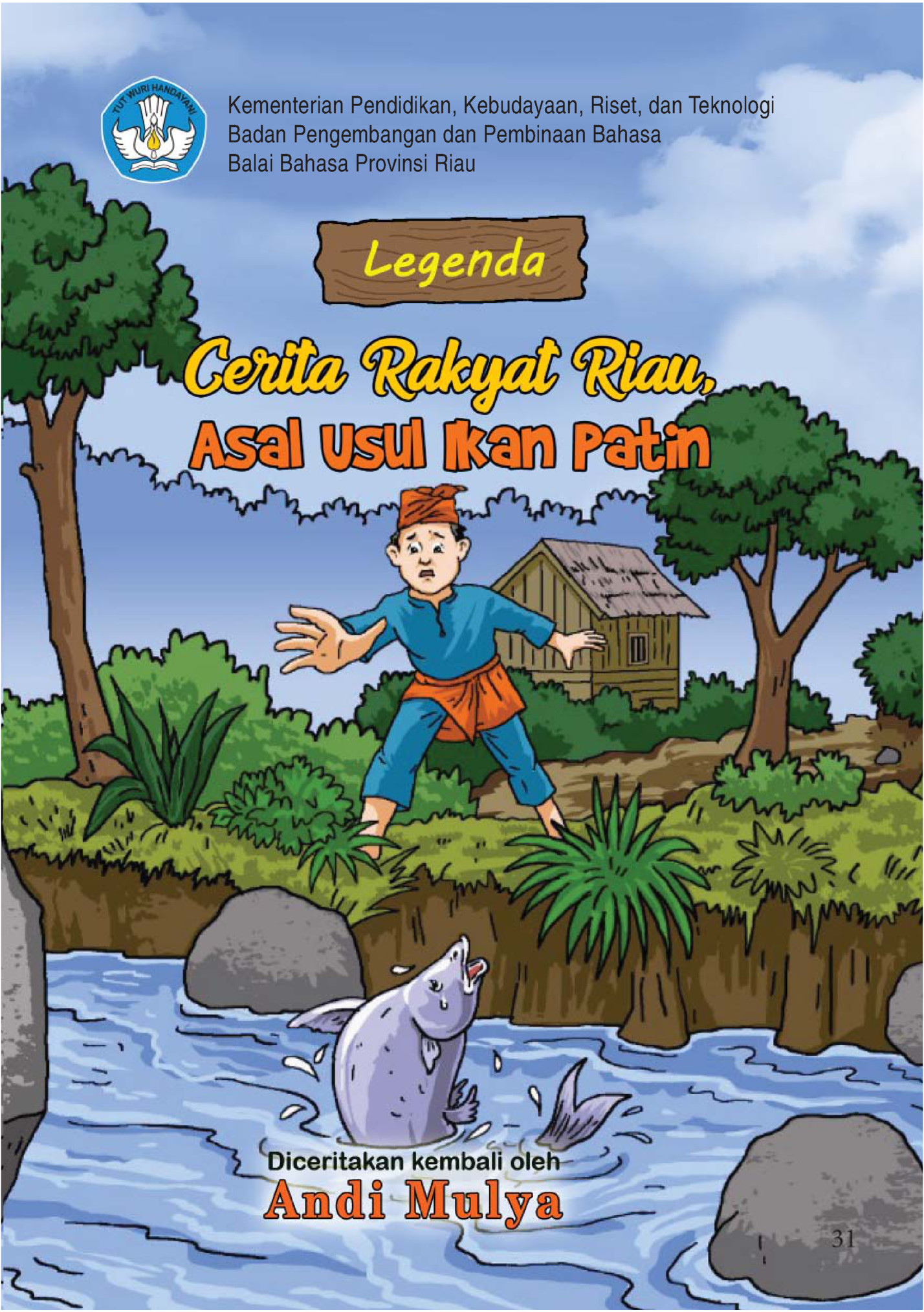 Kementerian Pendidikan, Kebudayaan, Riset, dan Teknologi