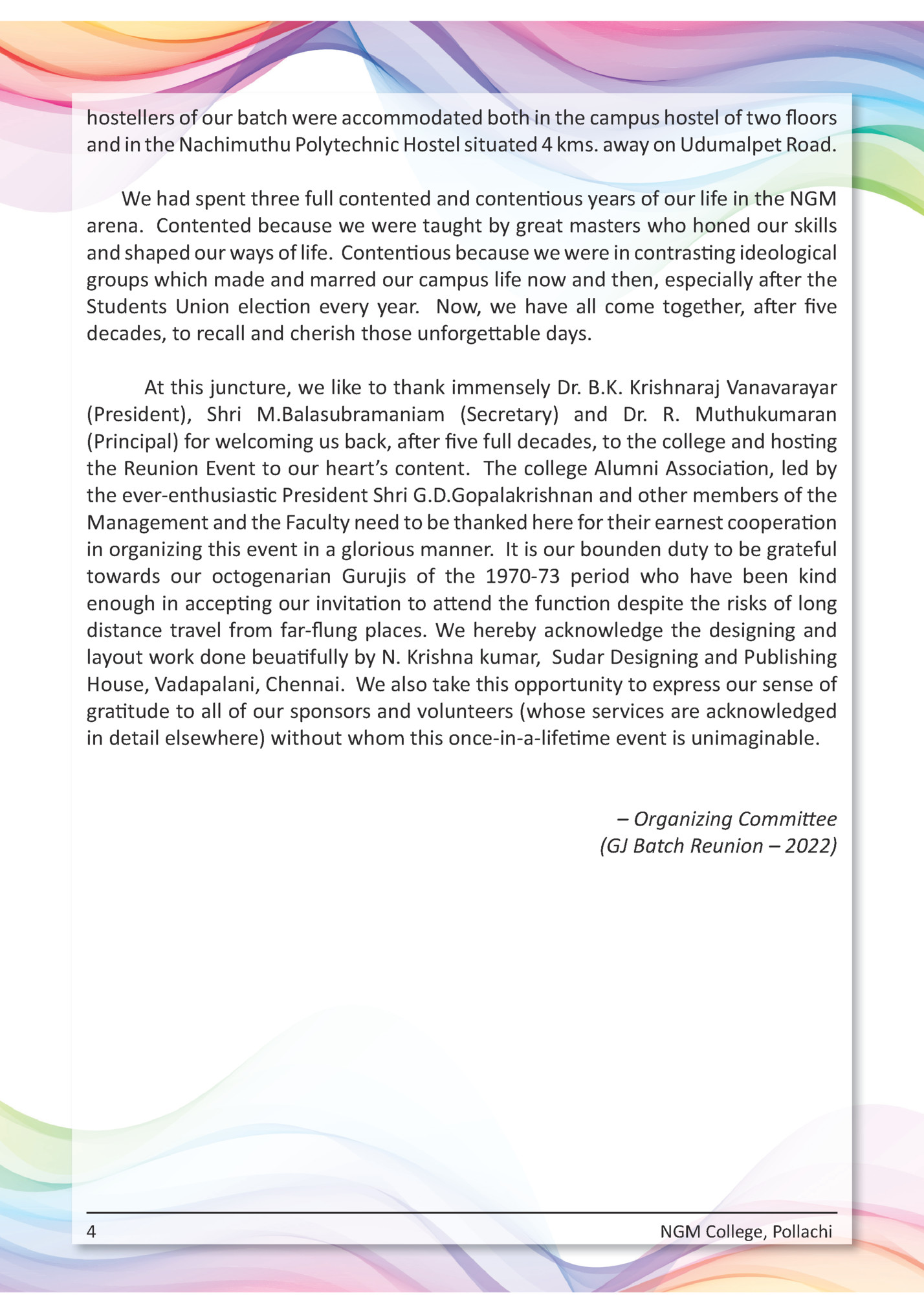 hostellers of our batch were accommodated both in the campus hostel of two floors