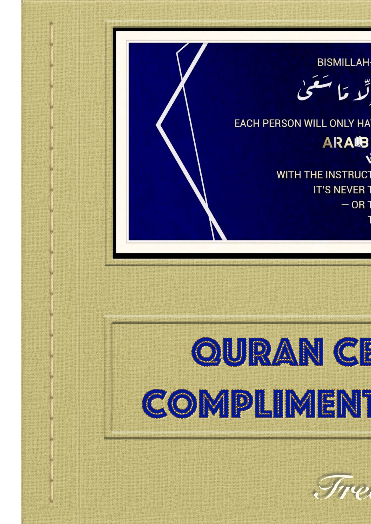 Quran Certification