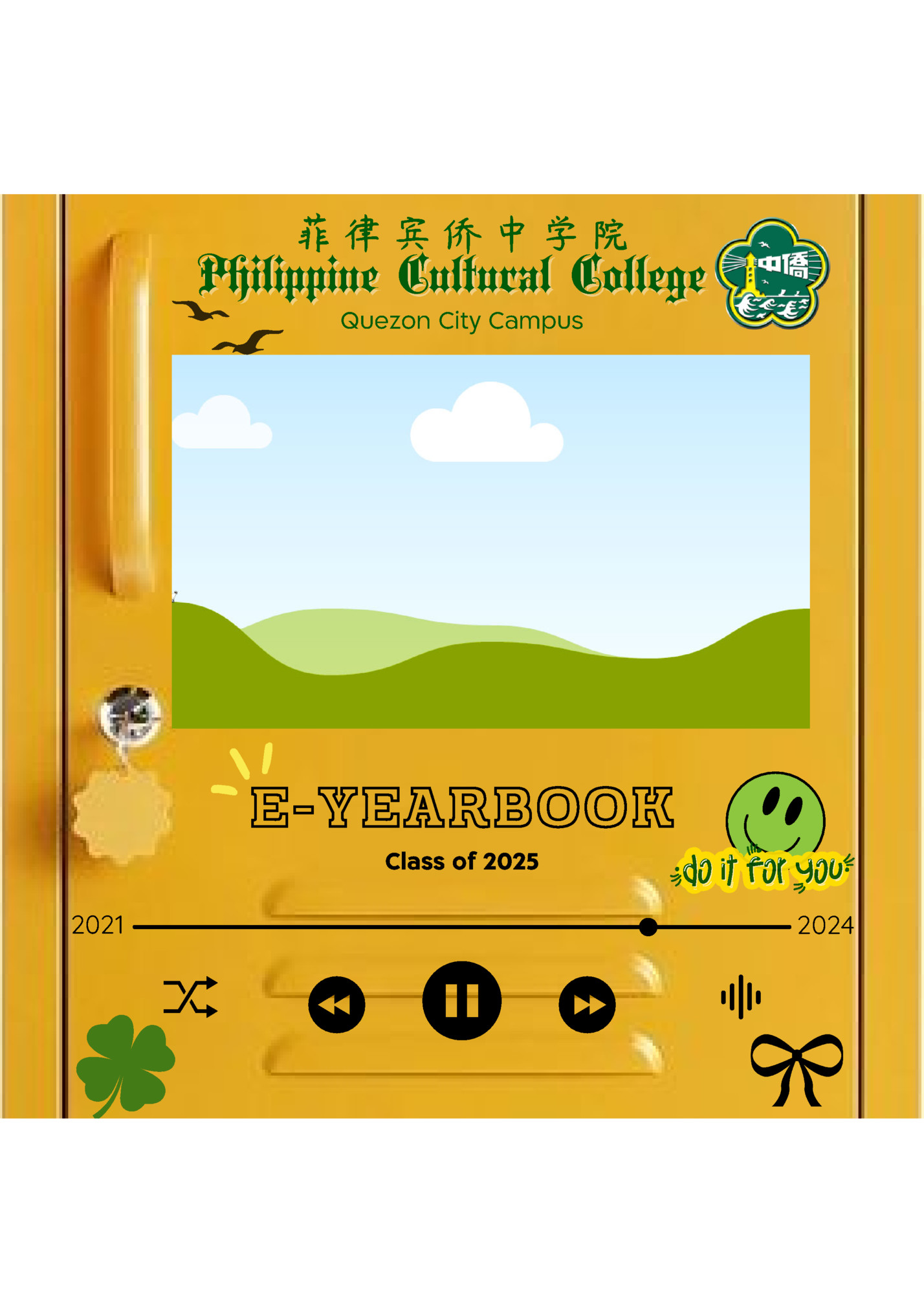 菲律宾侨中学院