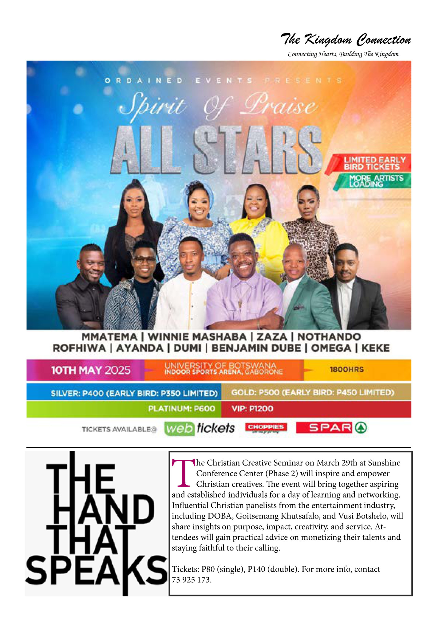 The Kingdom Connection