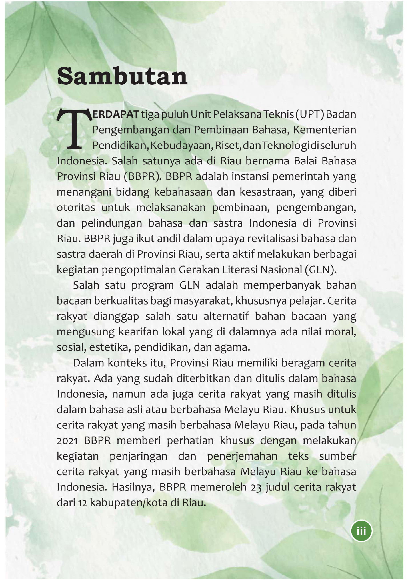 LEGENDA BATANG PAING