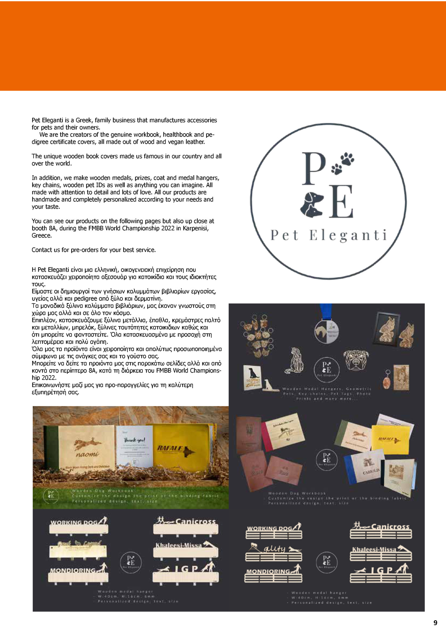 Pet Eleganti is a Greek, family business that manufactures accessories