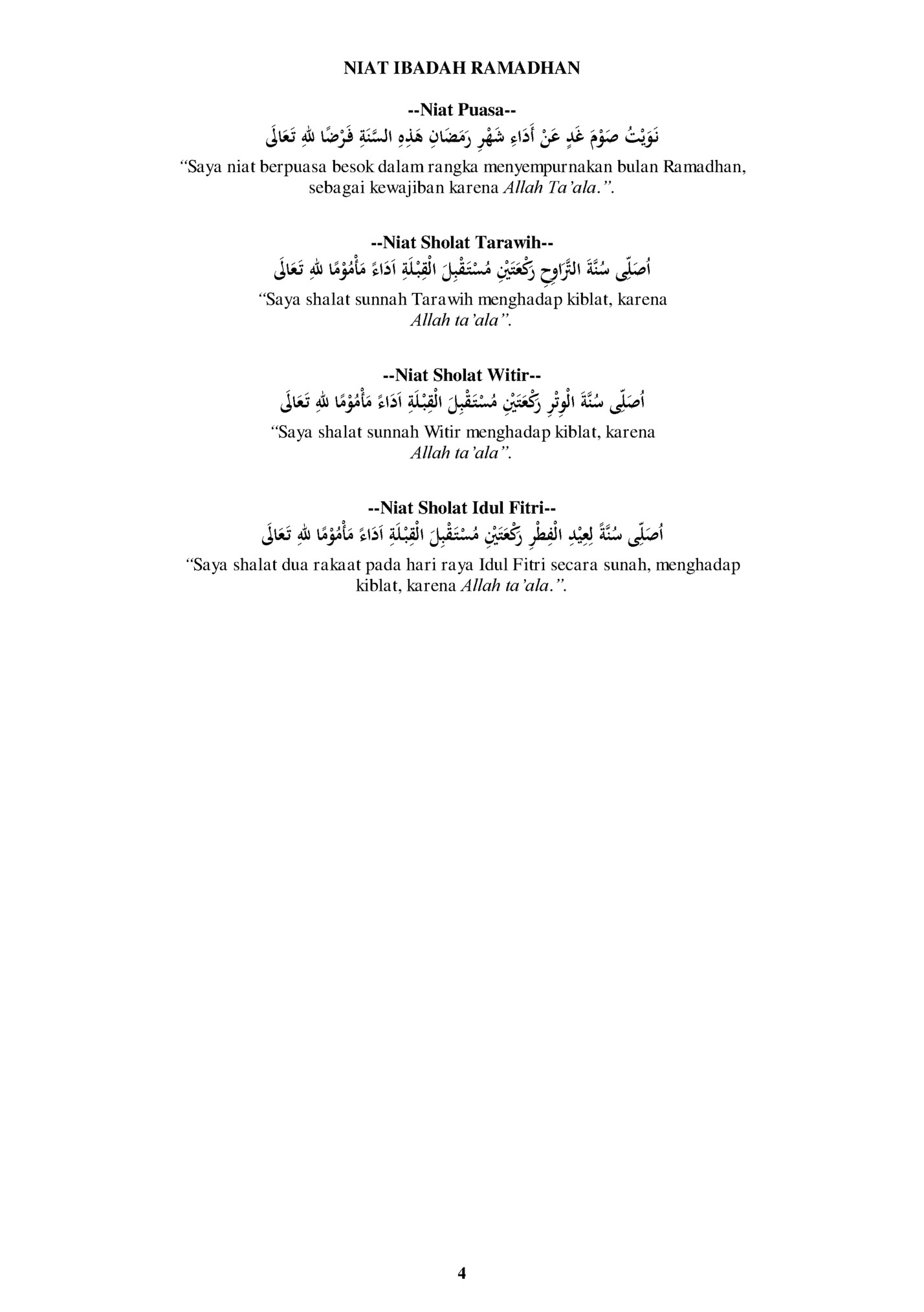 NIAT IBADAH RAMADHAN