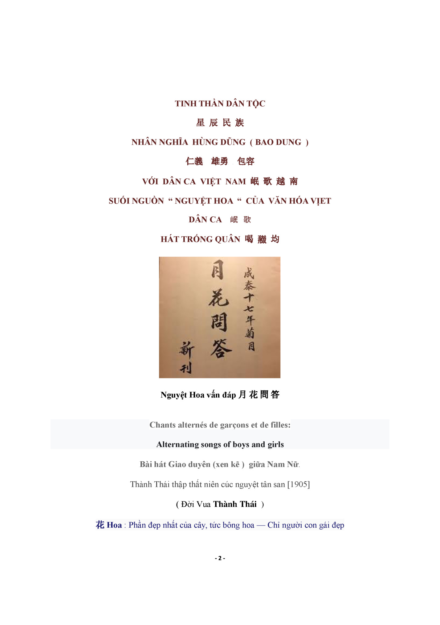 TINH THẦN DÂN TỘC