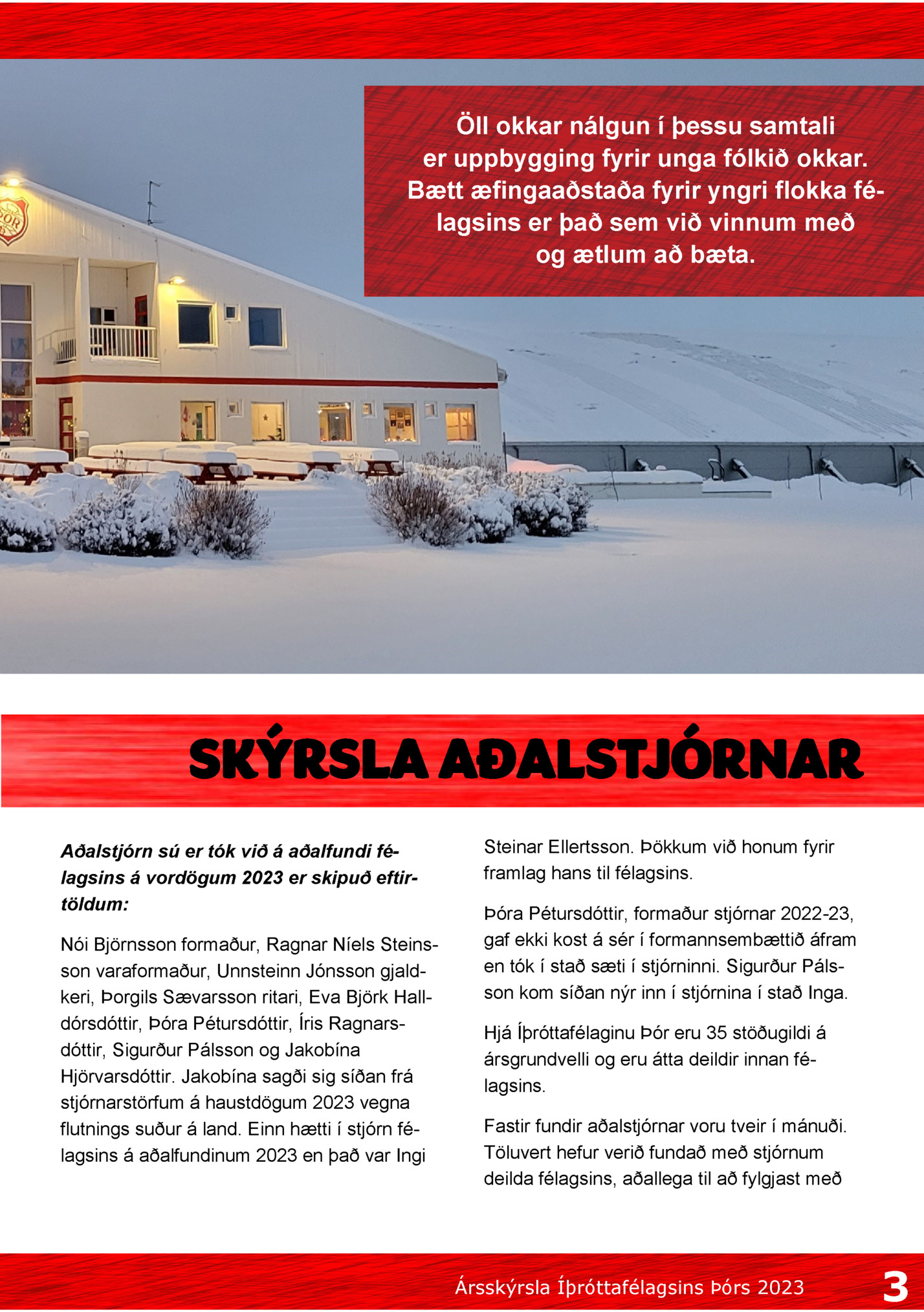 Öll okkar nálgun í þessu samtali