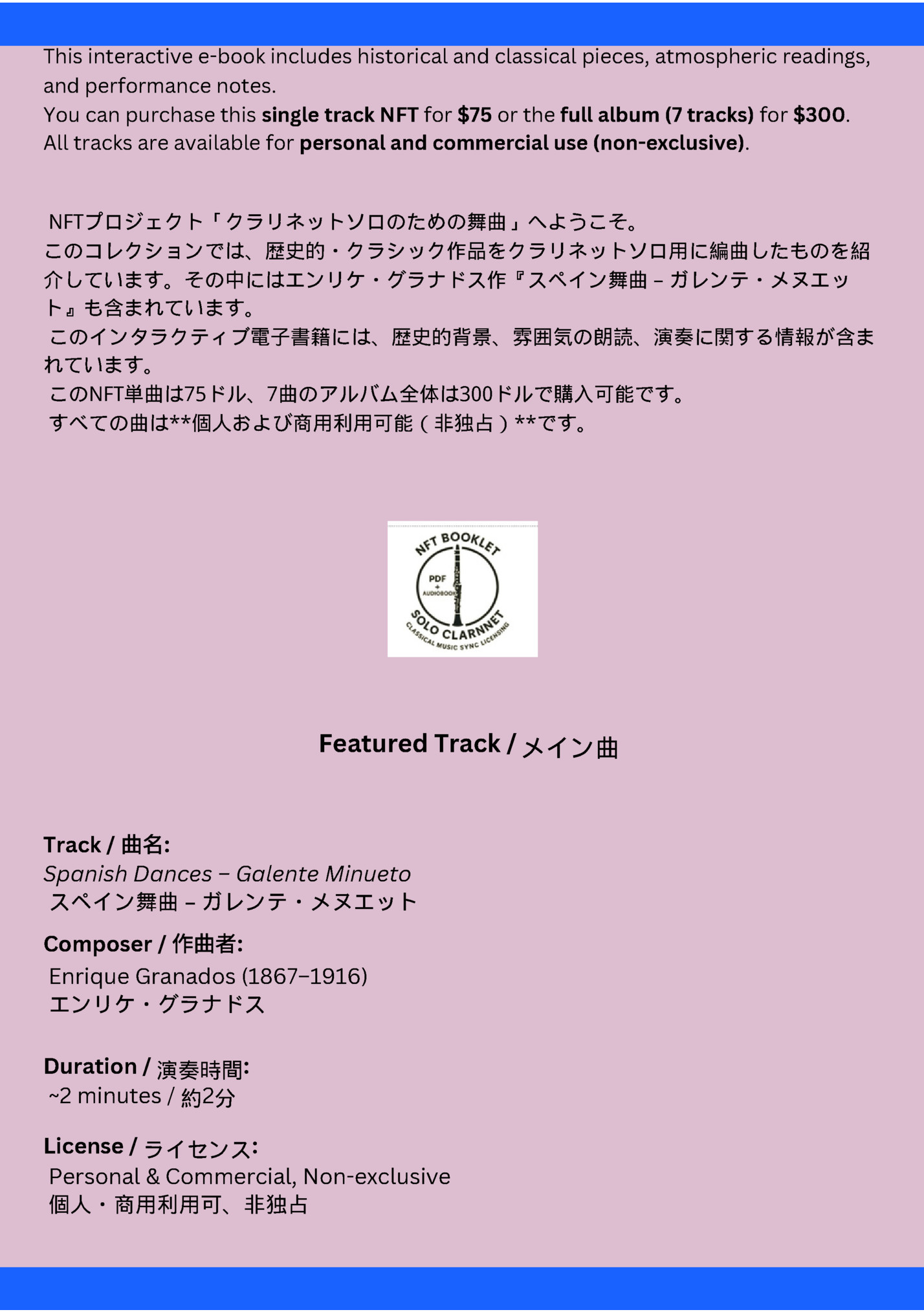 This interactive e-book includes historical and classical pieces, atmospheric readings, This interactive e-book includes historical and classical pieces, atmospheric readings,