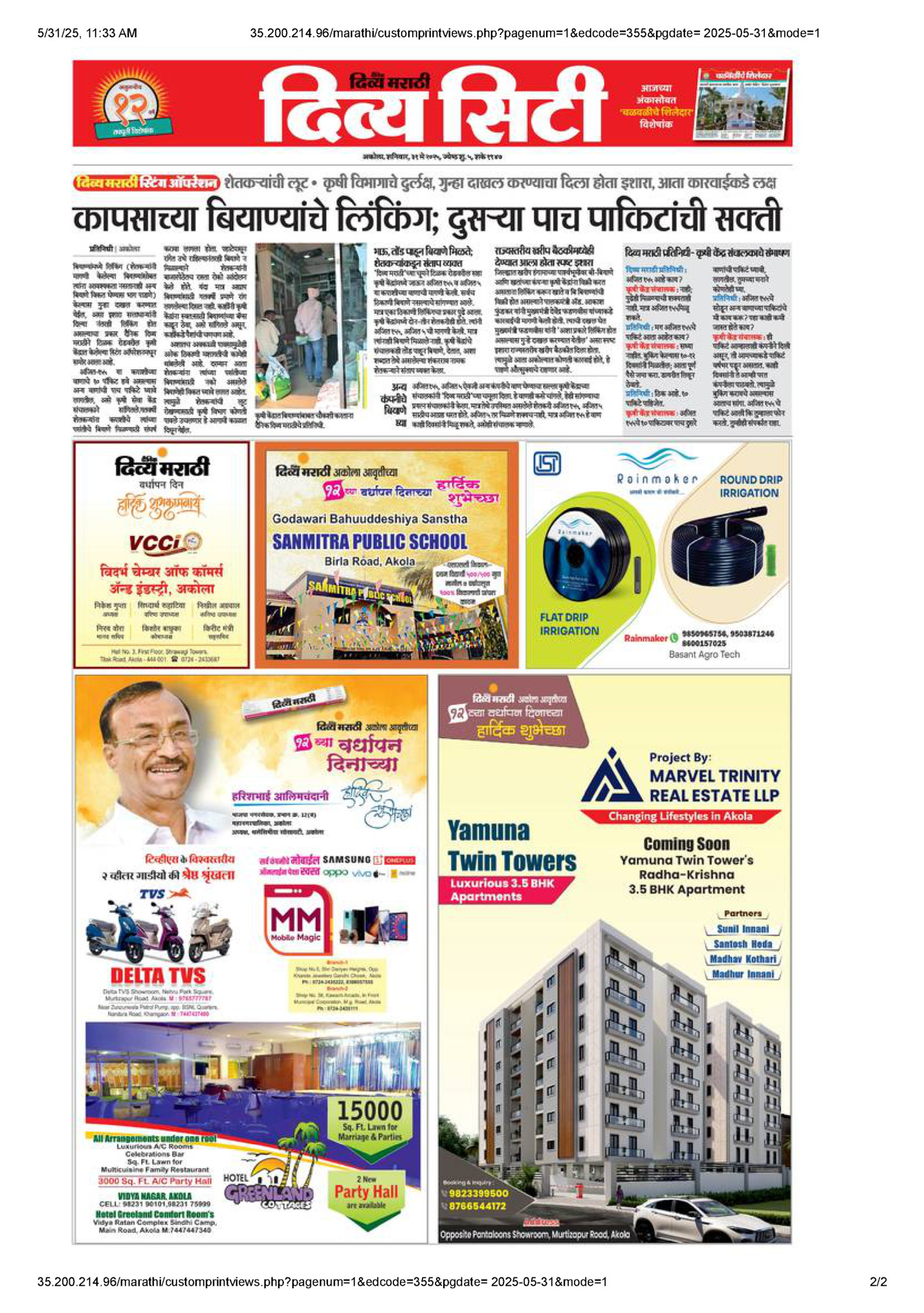 5/31/25, 11:33 AM 5/31/25, 11:33 AM