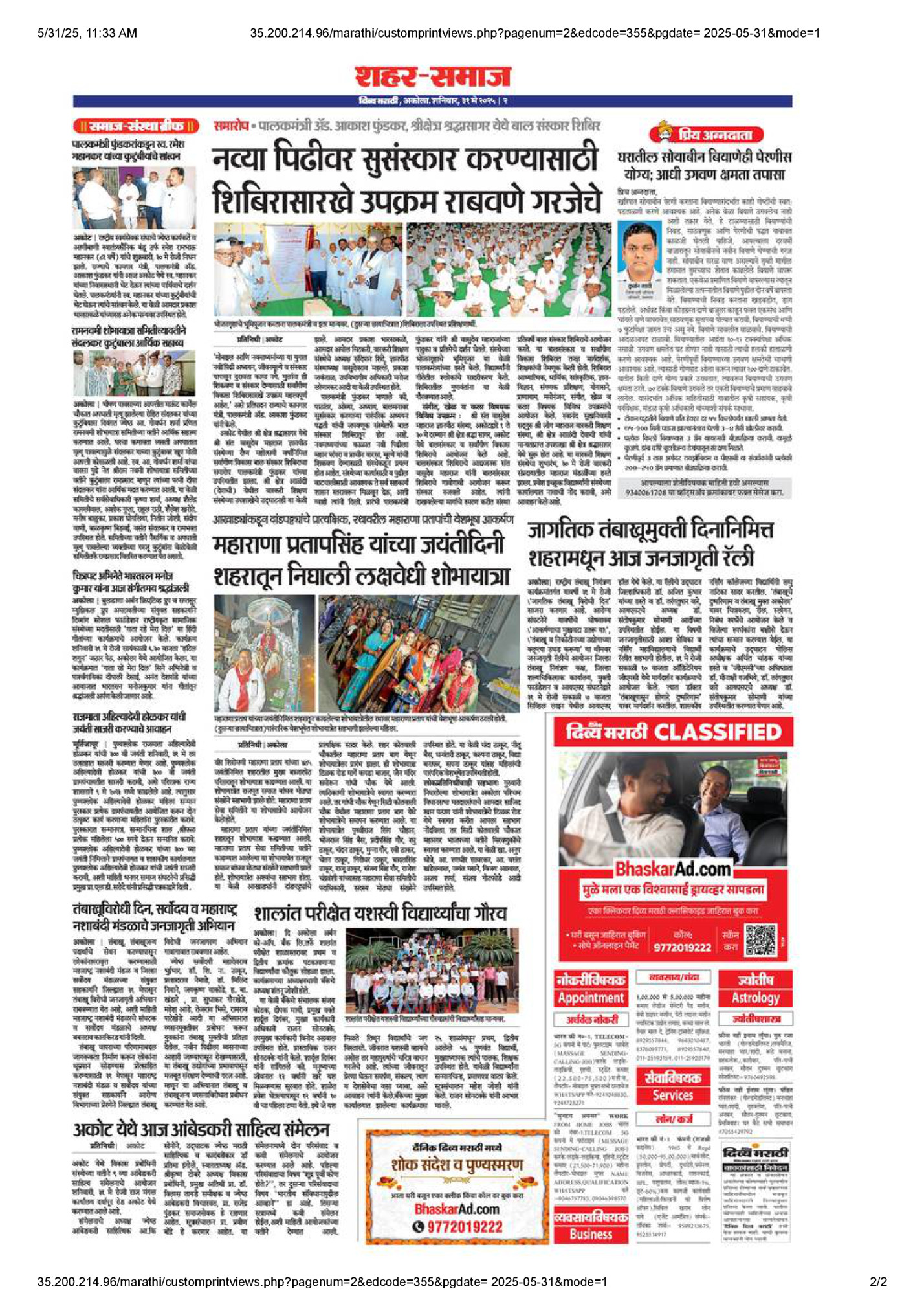 5/31/25, 11:33 AM 5/31/25, 11:33 AM