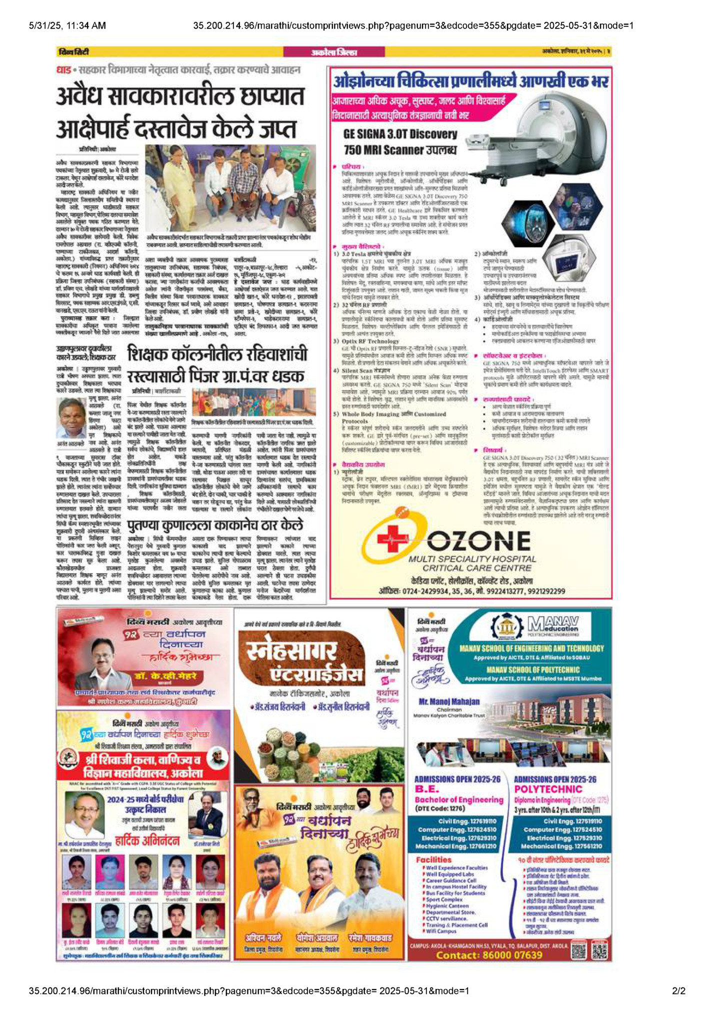 5/31/25, 11:34 AM 5/31/25, 11:34 AM