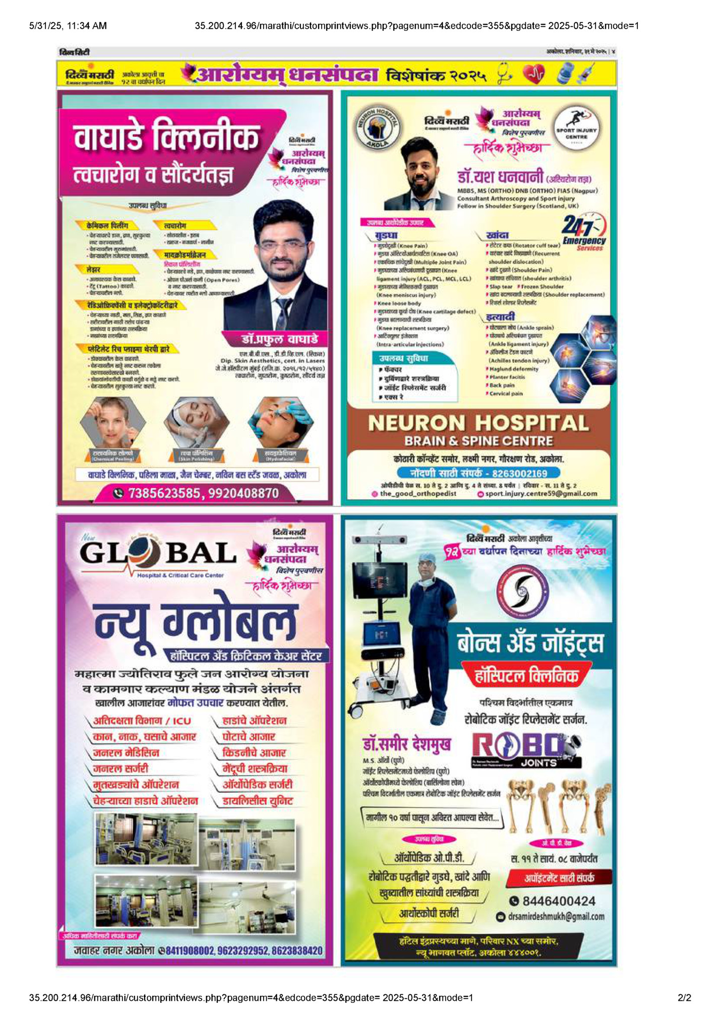 5/31/25, 11:34 AM 5/31/25, 11:34 AM