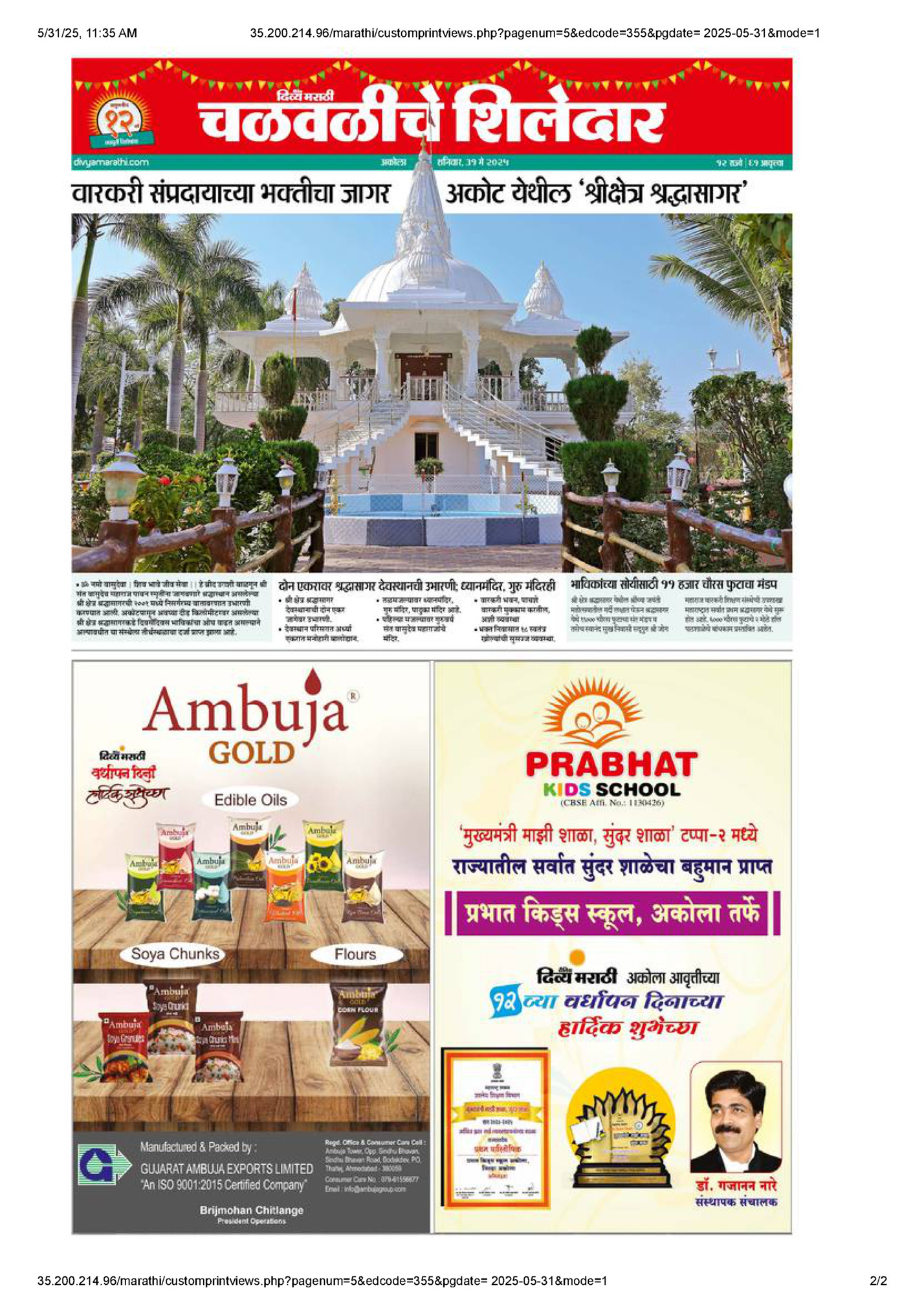 5/31/25, 11:35 AM 5/31/25, 11:35 AM