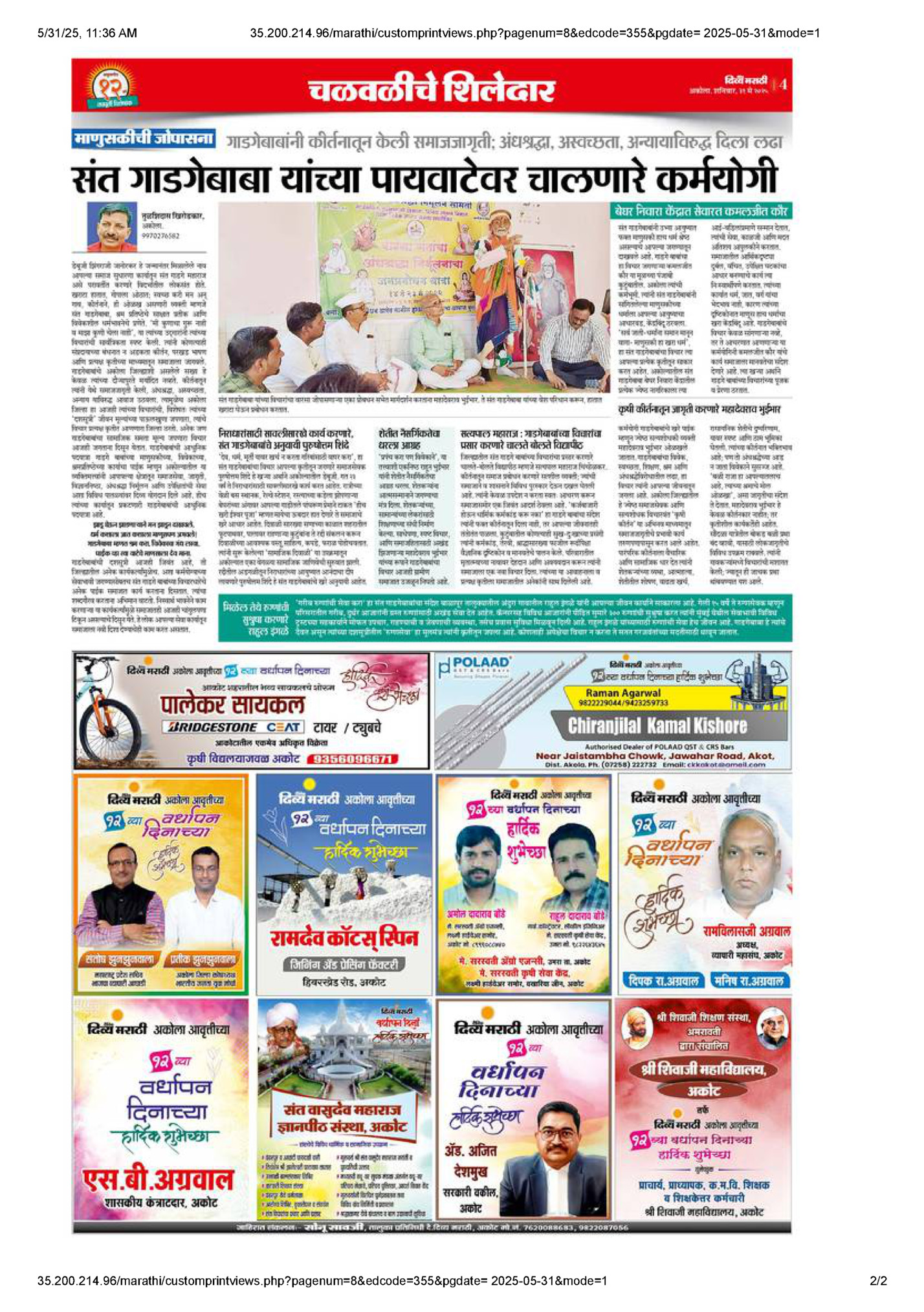 5/31/25, 11:36 AM 5/31/25, 11:36 AM