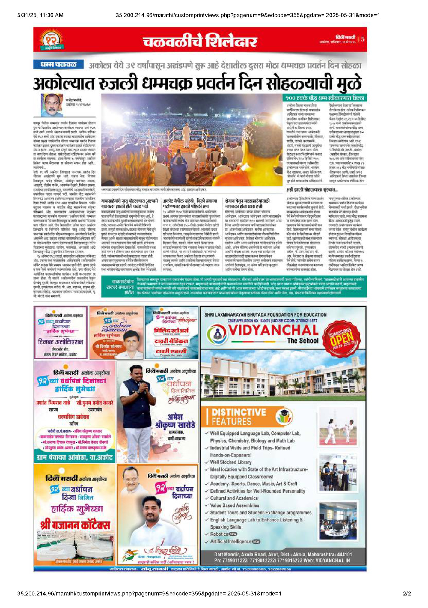 5/31/25, 11:36 AM 5/31/25, 11:36 AM