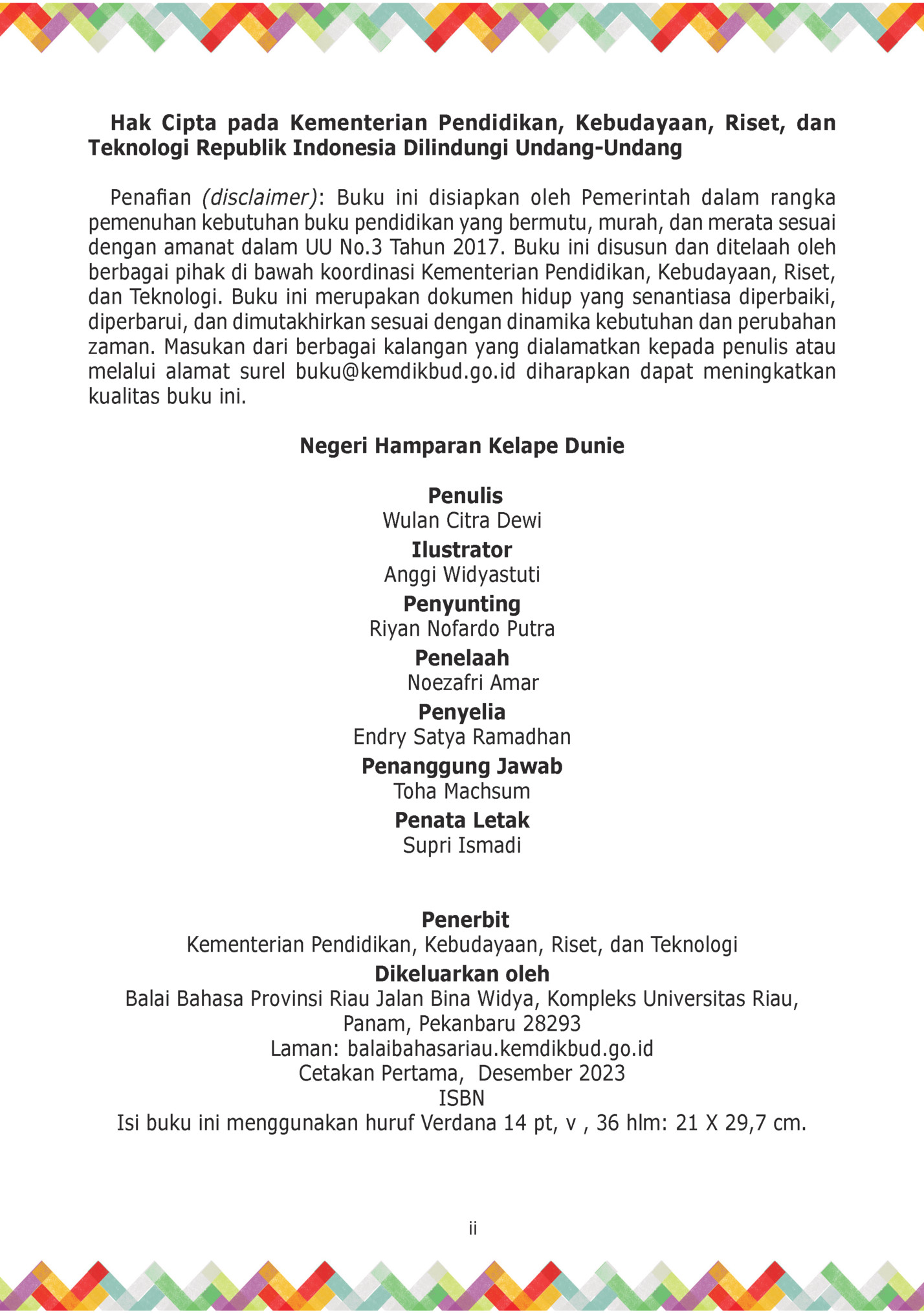 Hak Cipta pada Kementerian Pendidikan, Kebudayaan, Riset, dan