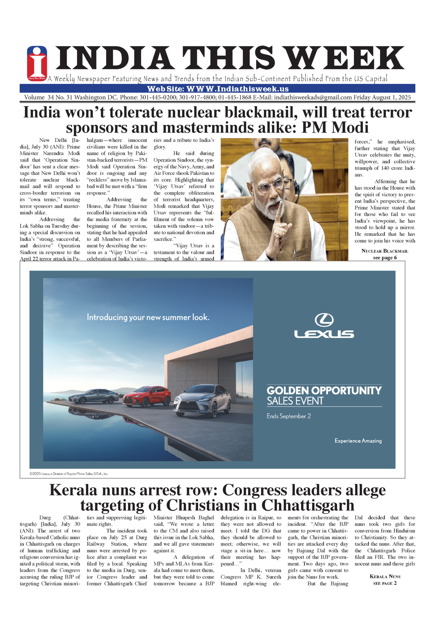 India This Week India This Week