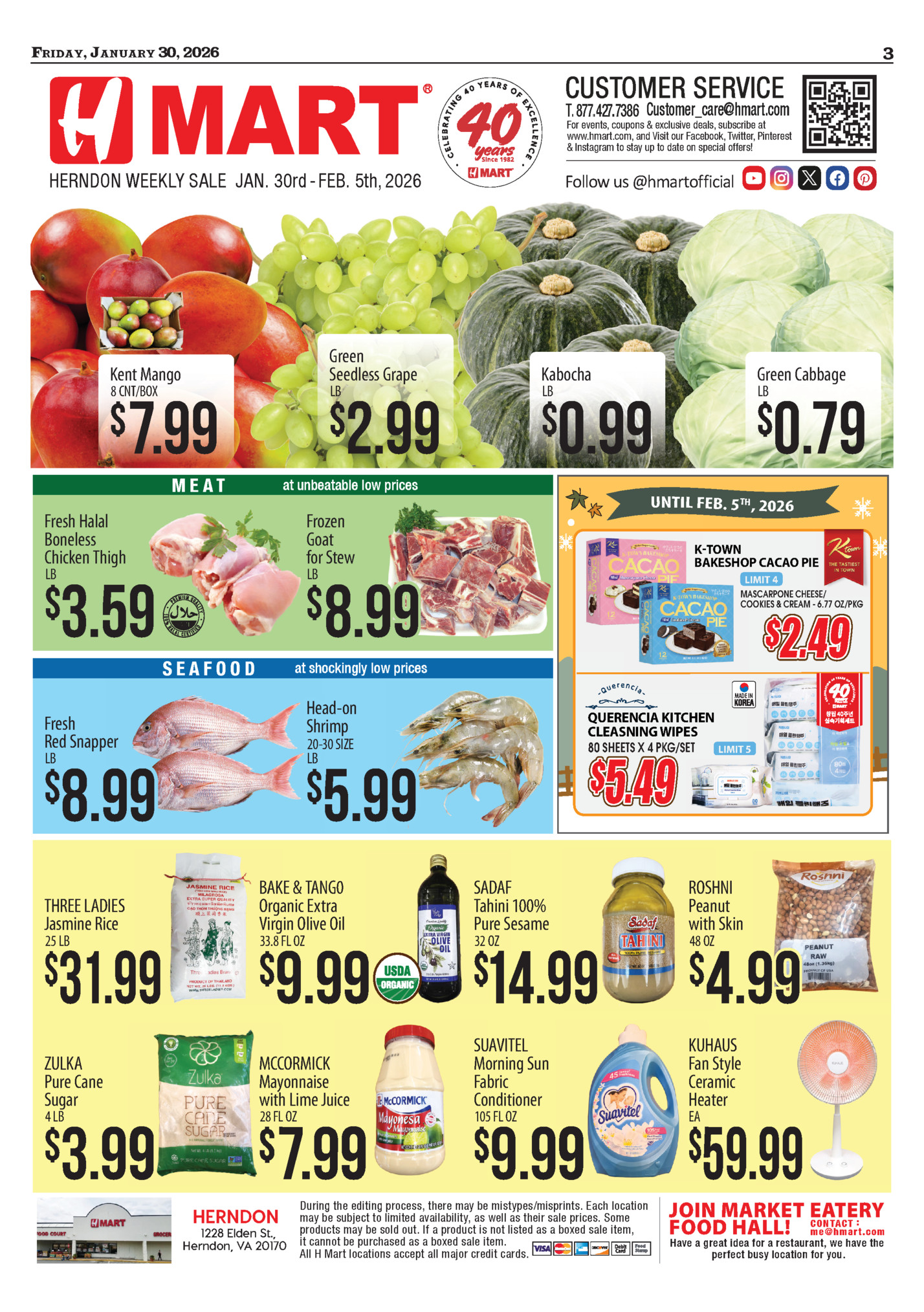 Friday, January 30, 2026 Friday, January 30, 2026