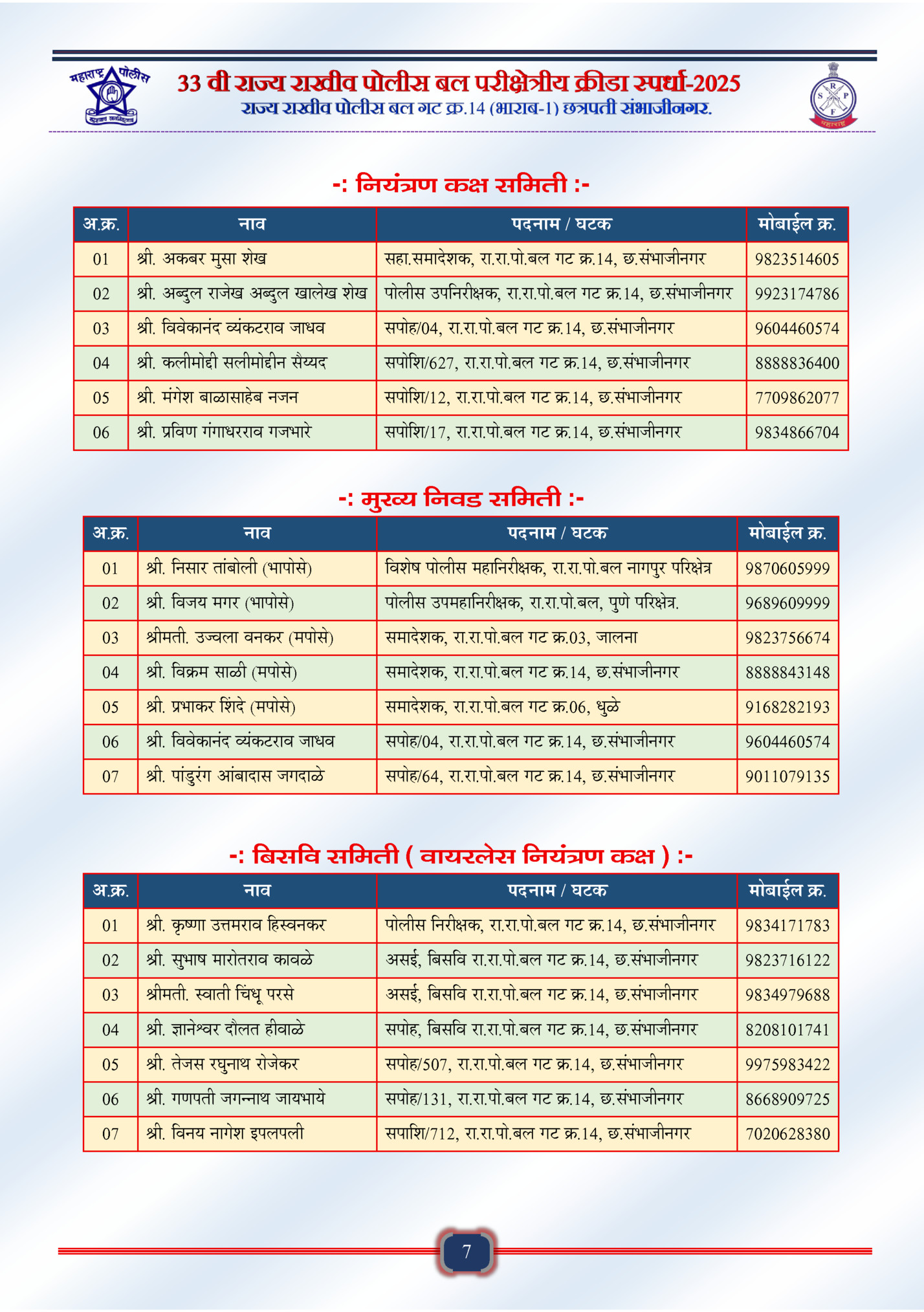 -------------------------------------------------------------------------------------------------------------------------------------------------------------------------------------------------------