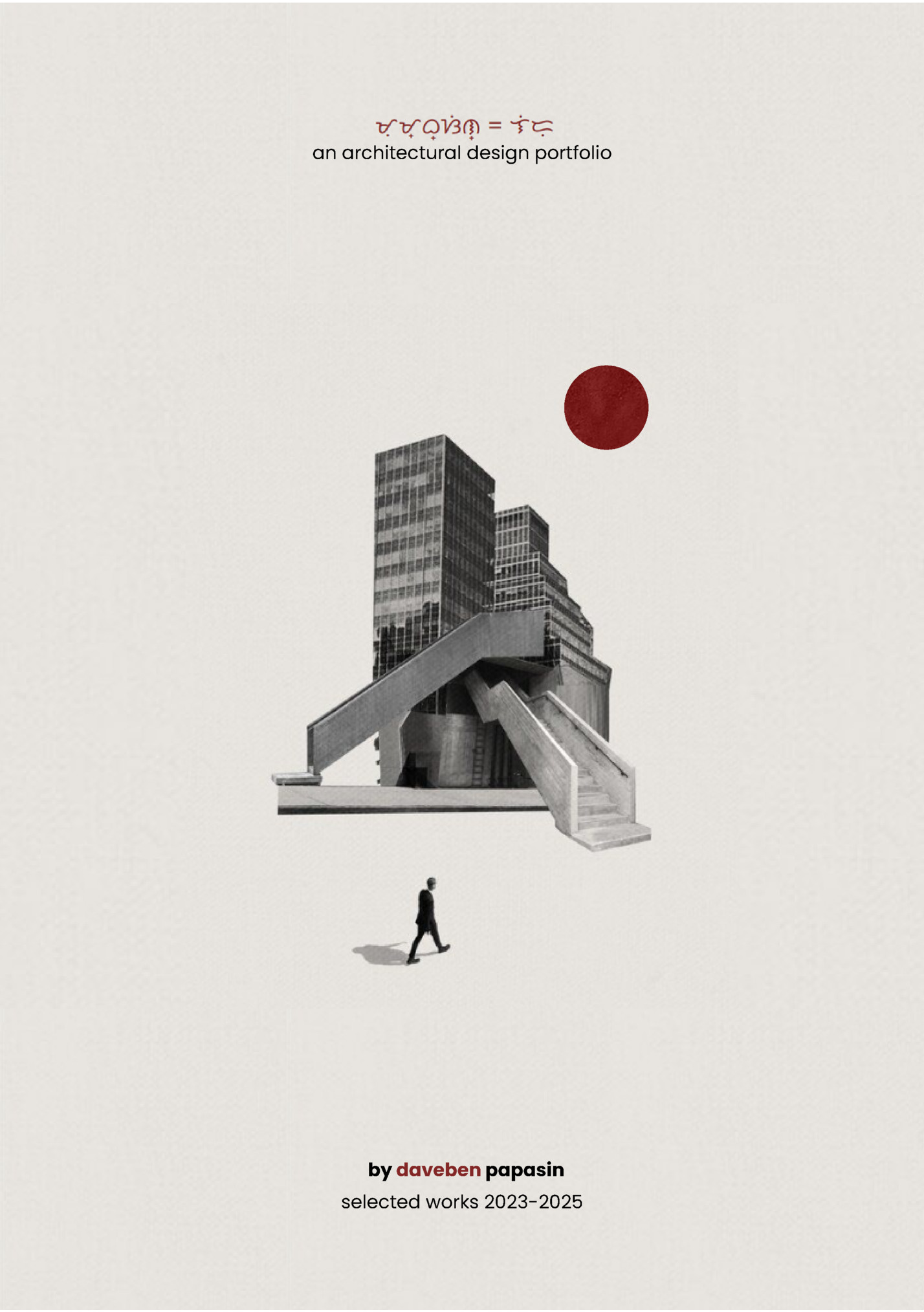 an architectural design portfolio