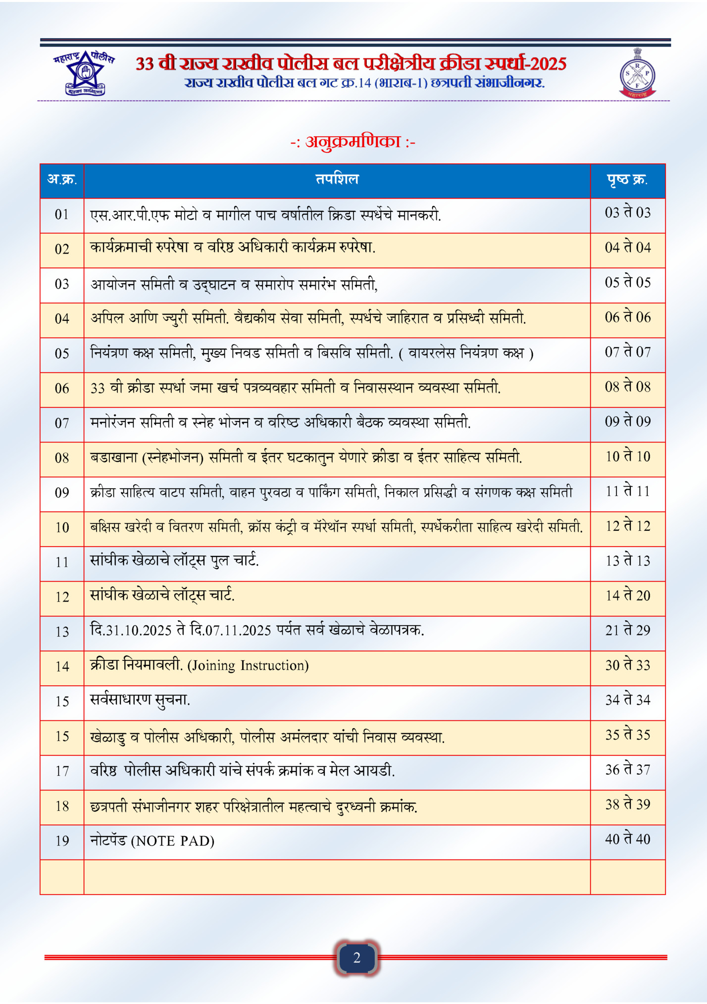 -------------------------------------------------------------------------------------------------------------------------------------------------------------------------------------------------------