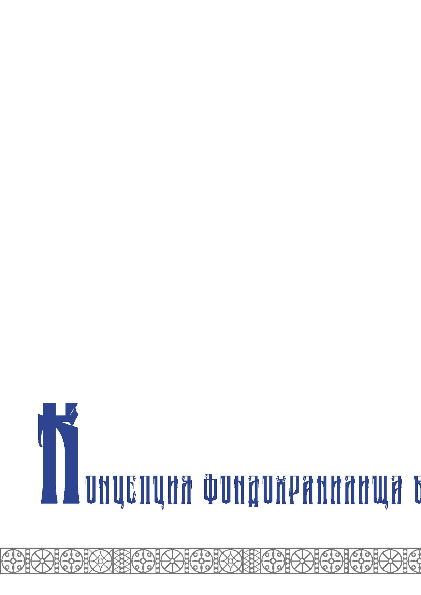 К
