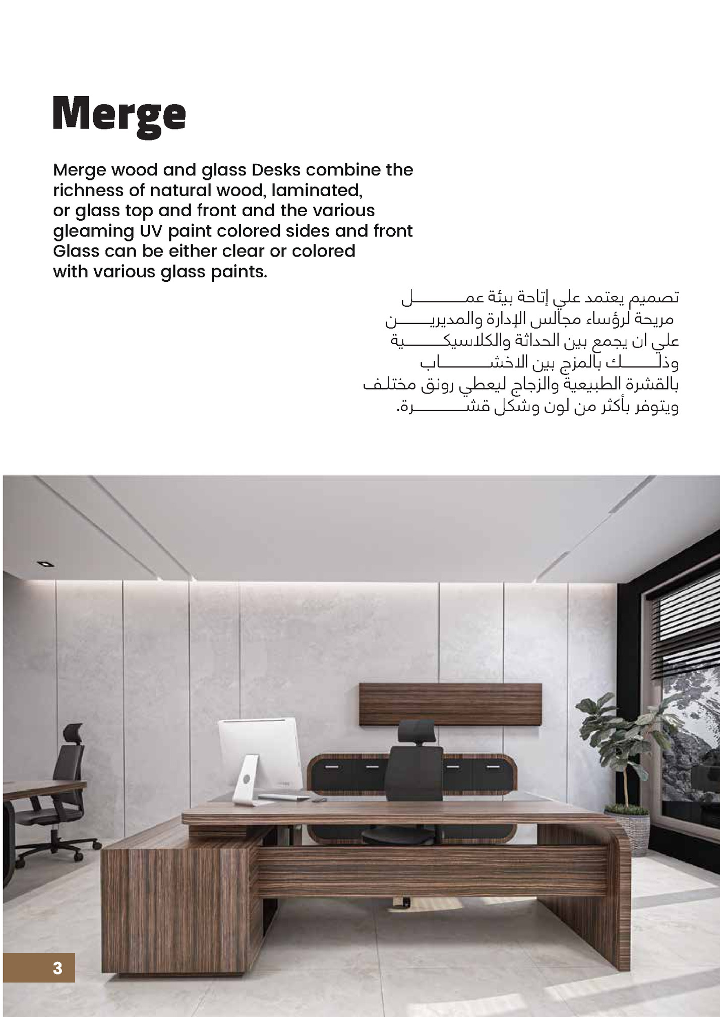 L Shape Desk