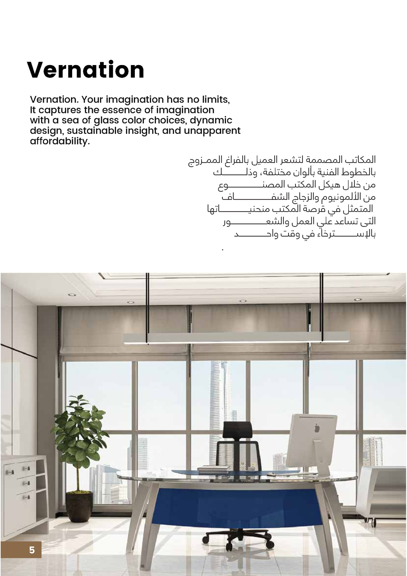 L Shape Desk