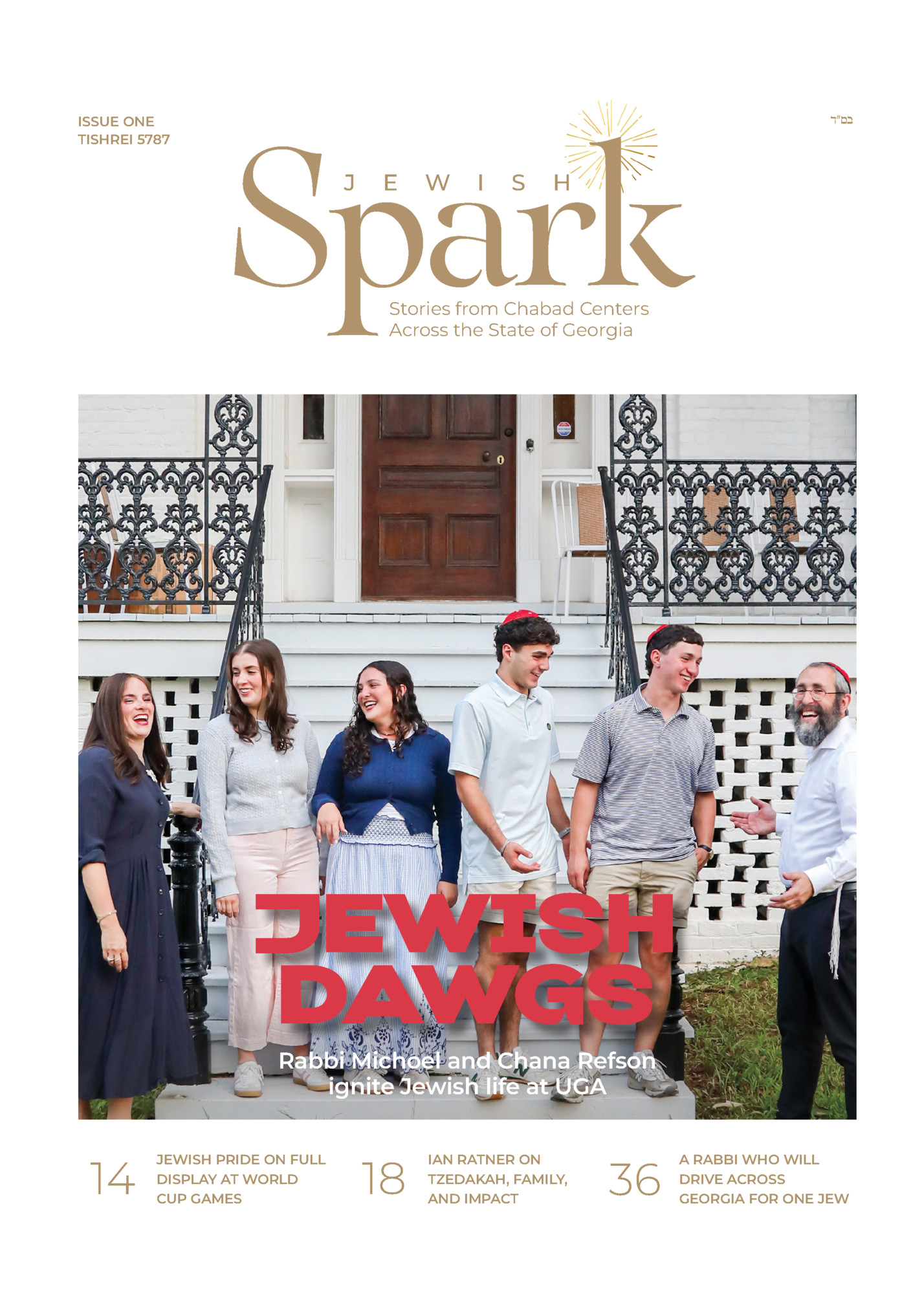ISSUE ONE