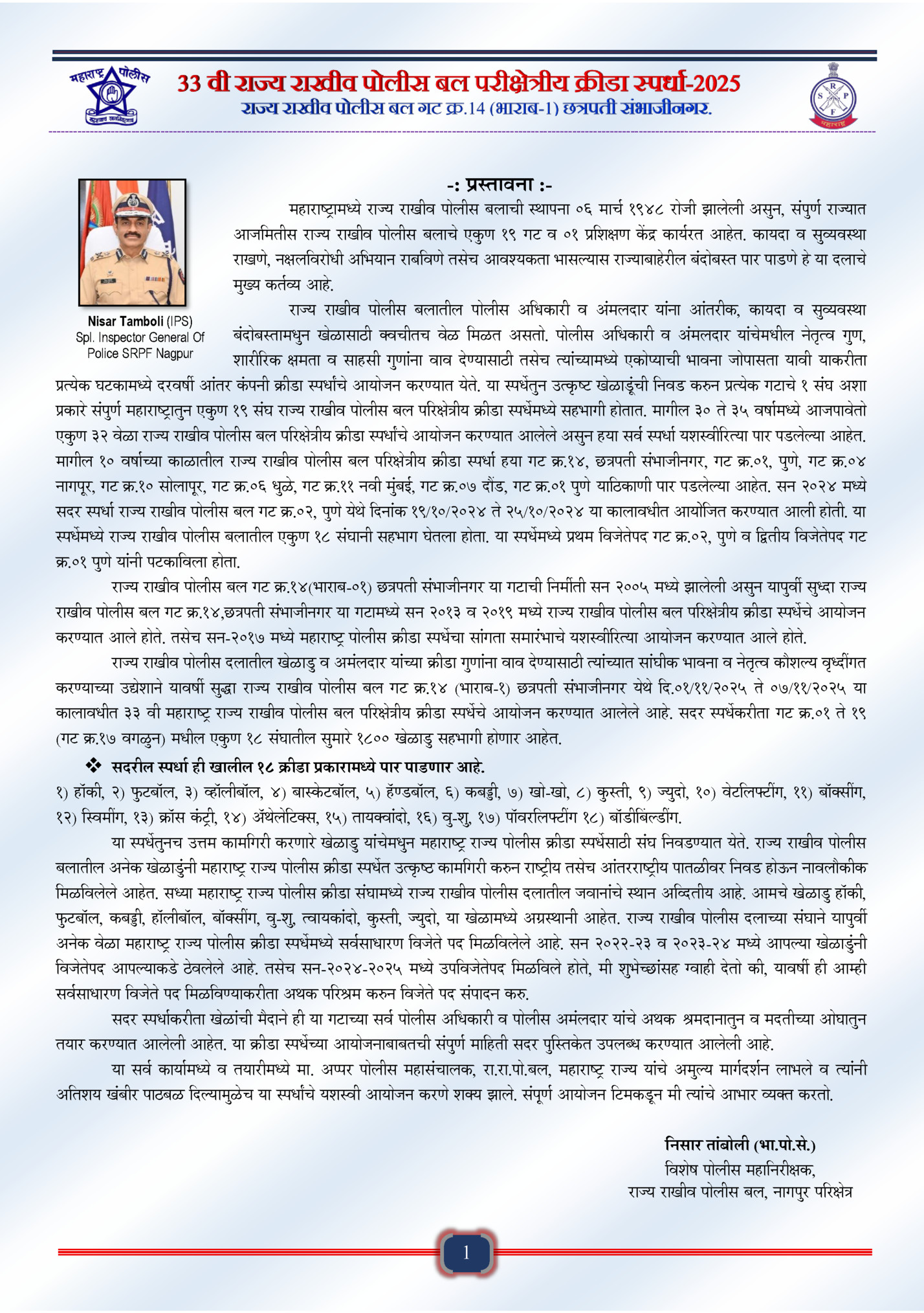 -------------------------------------------------------------------------------------------------------------------------------------------------------------------------------------------------------