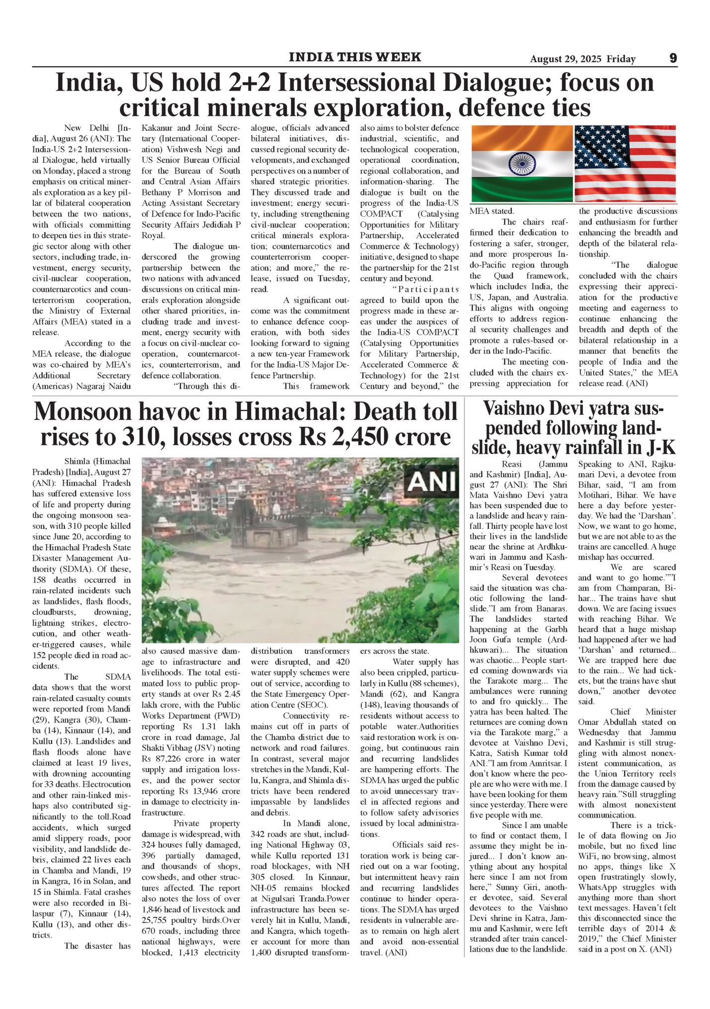 India This Week India This Week