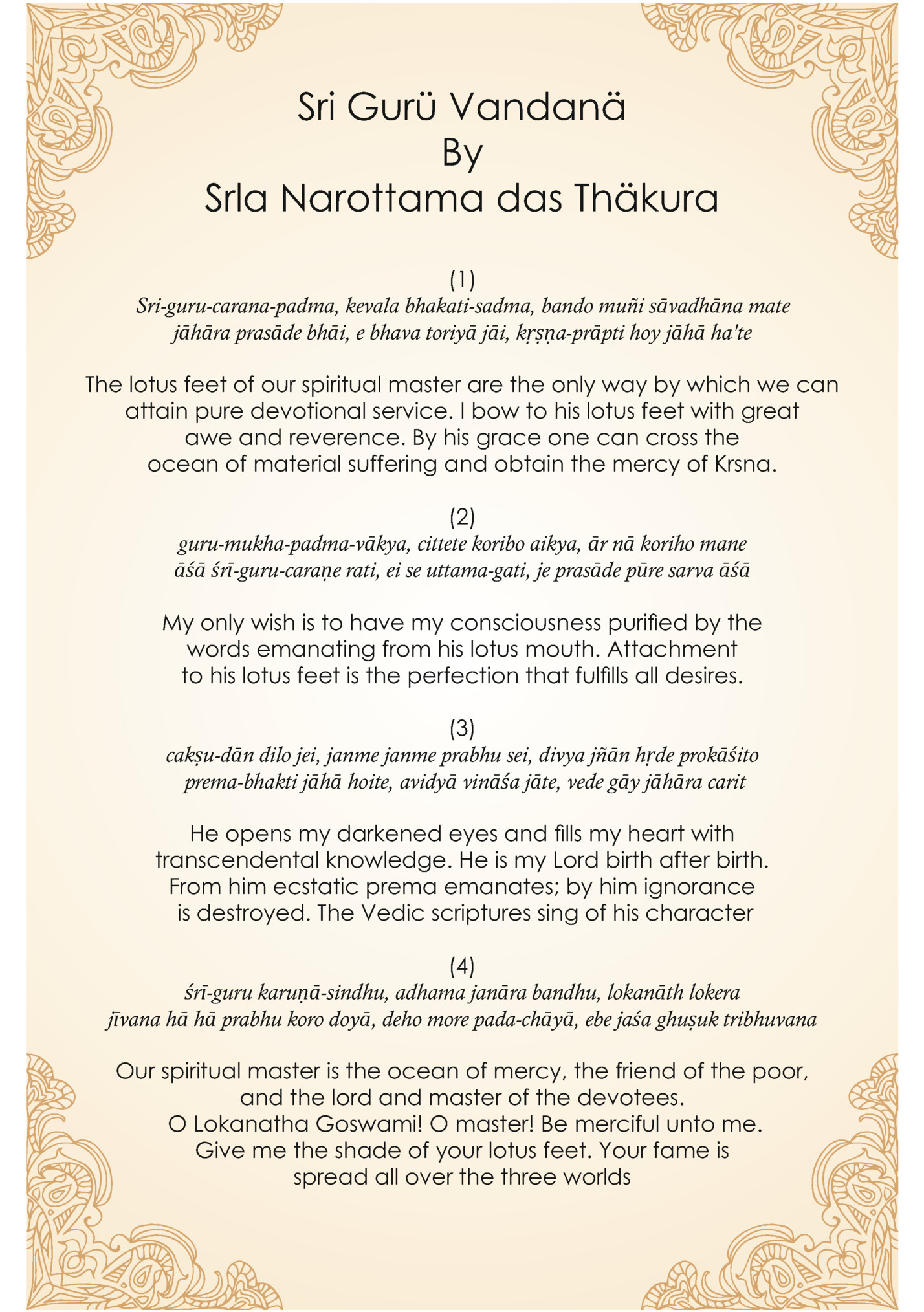 Sri Gurü Vandanä