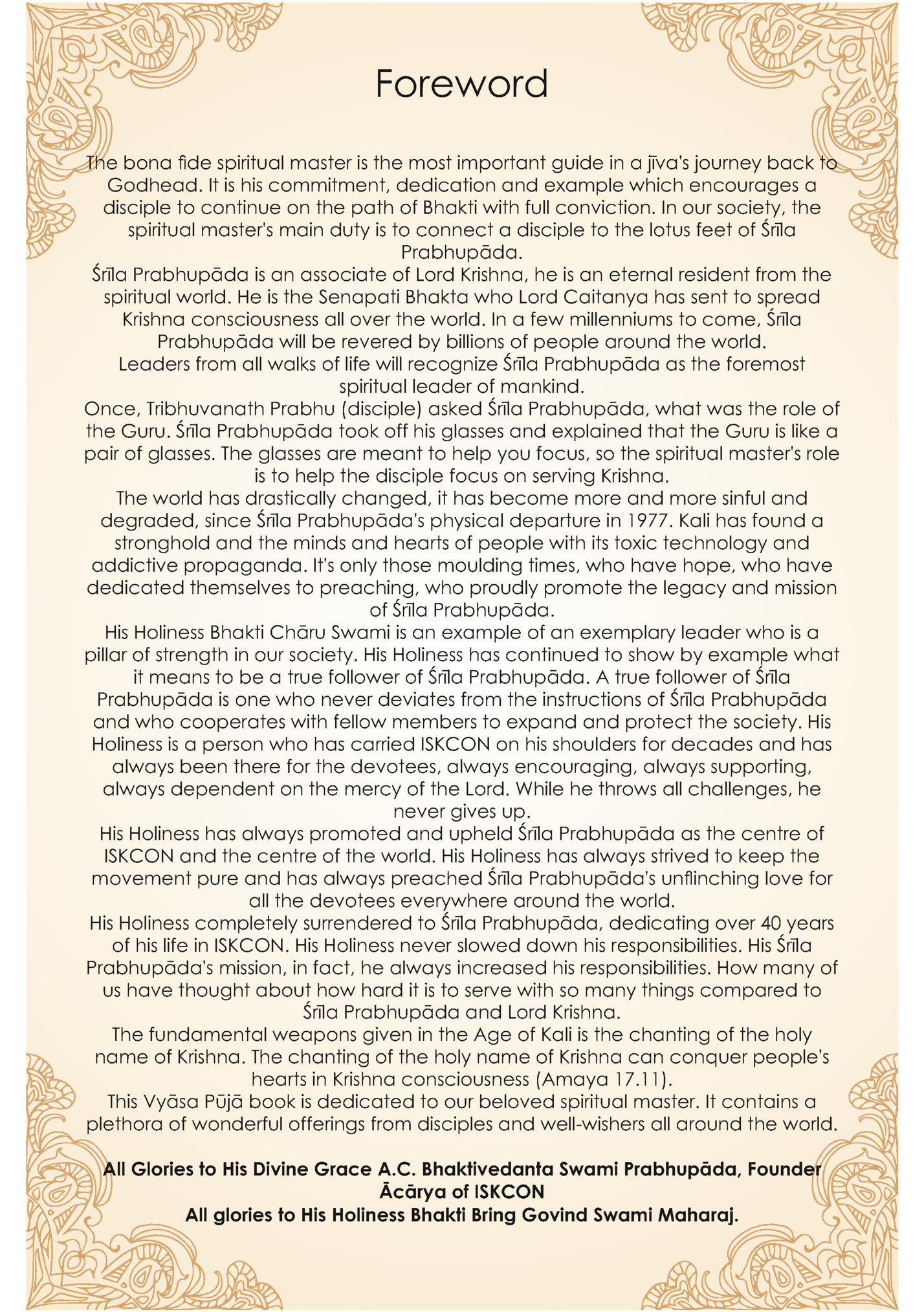 Foreword