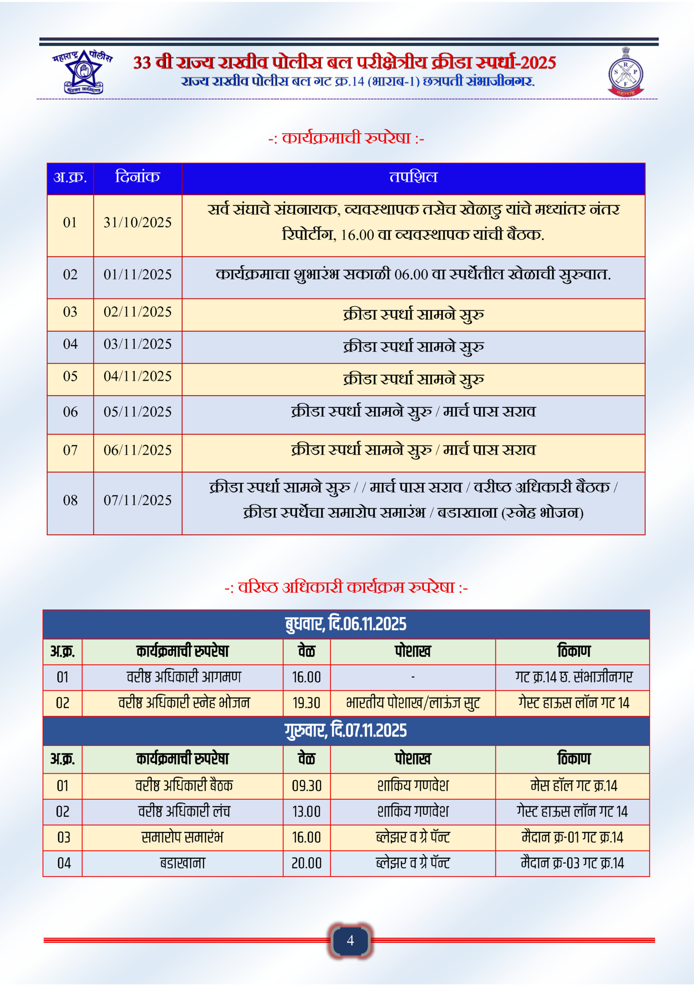 -------------------------------------------------------------------------------------------------------------------------------------------------------------------------------------------------------